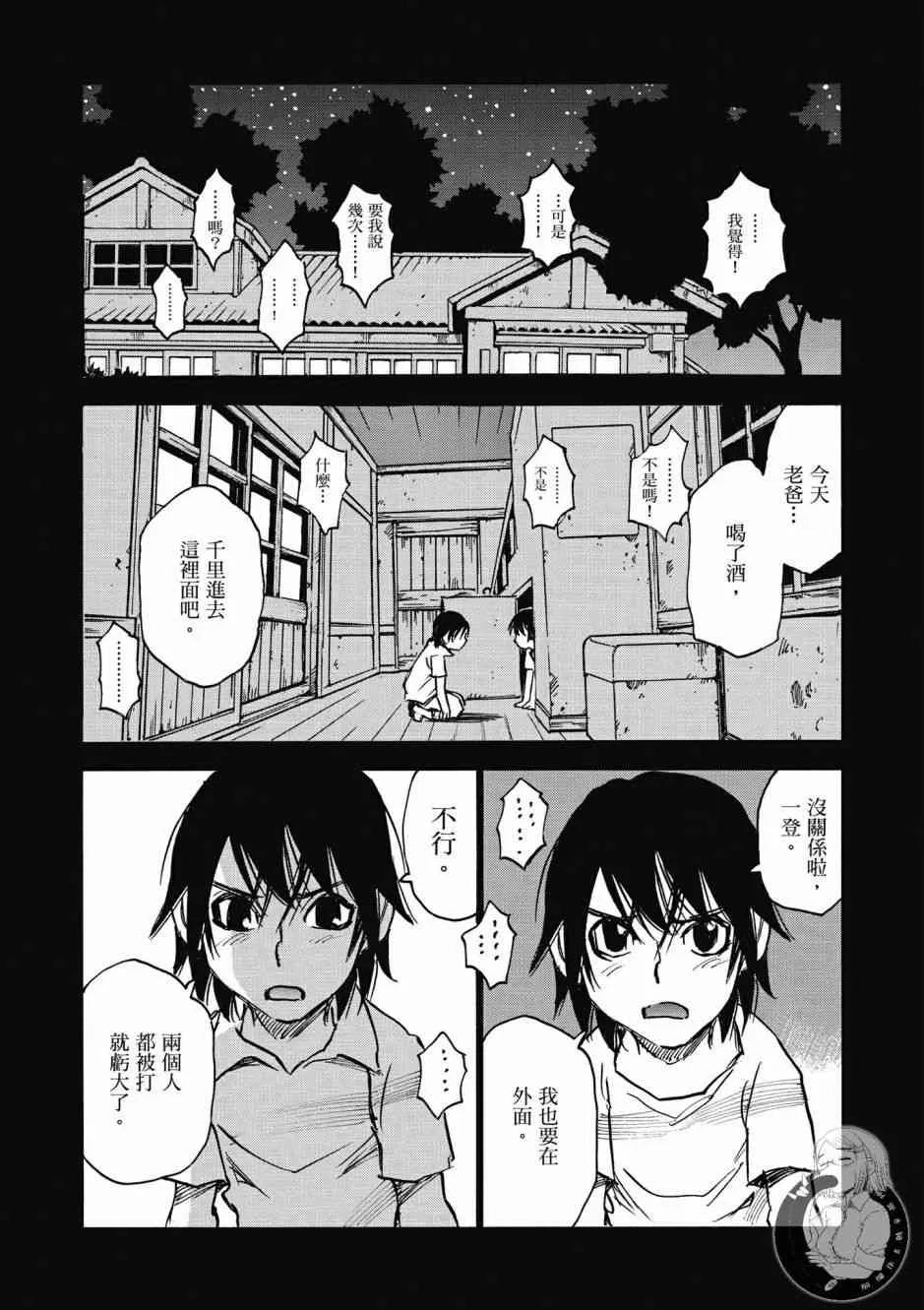 1卷 第59页