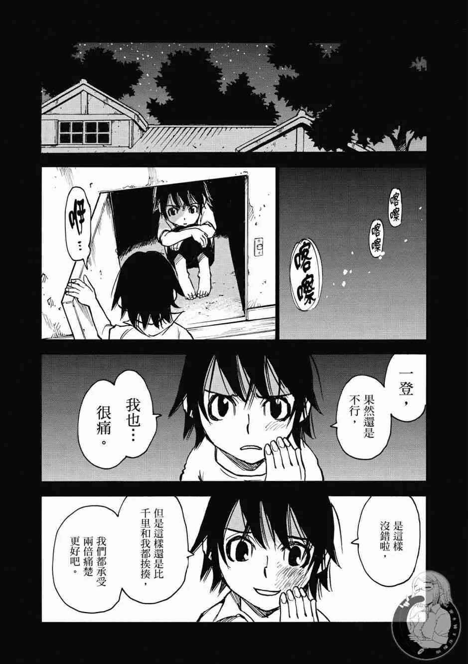 1卷 第64页