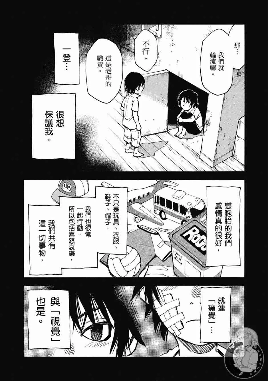 1卷 第65页