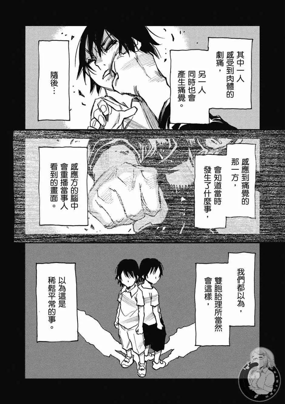 1卷 第66页