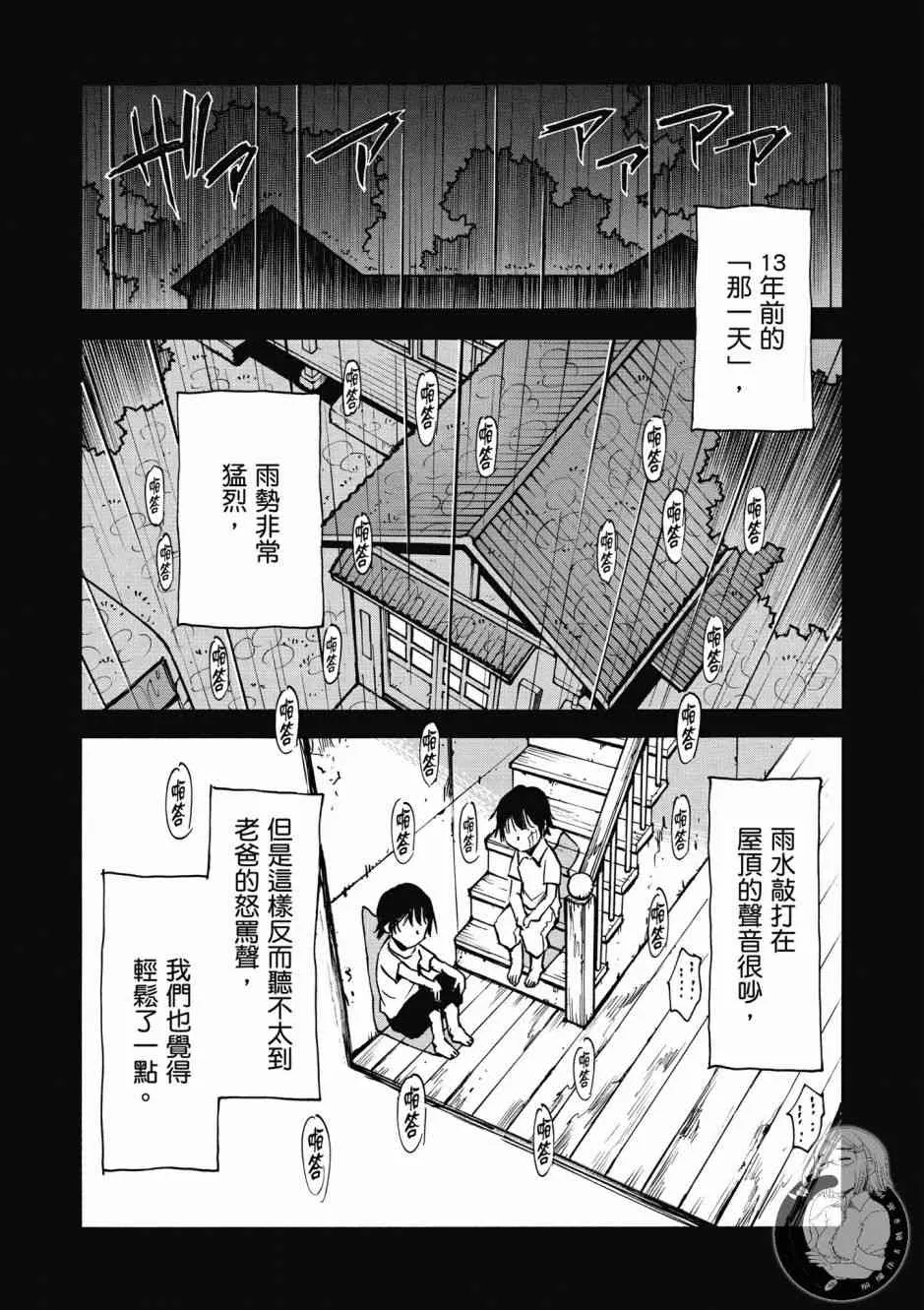 1卷 第67页