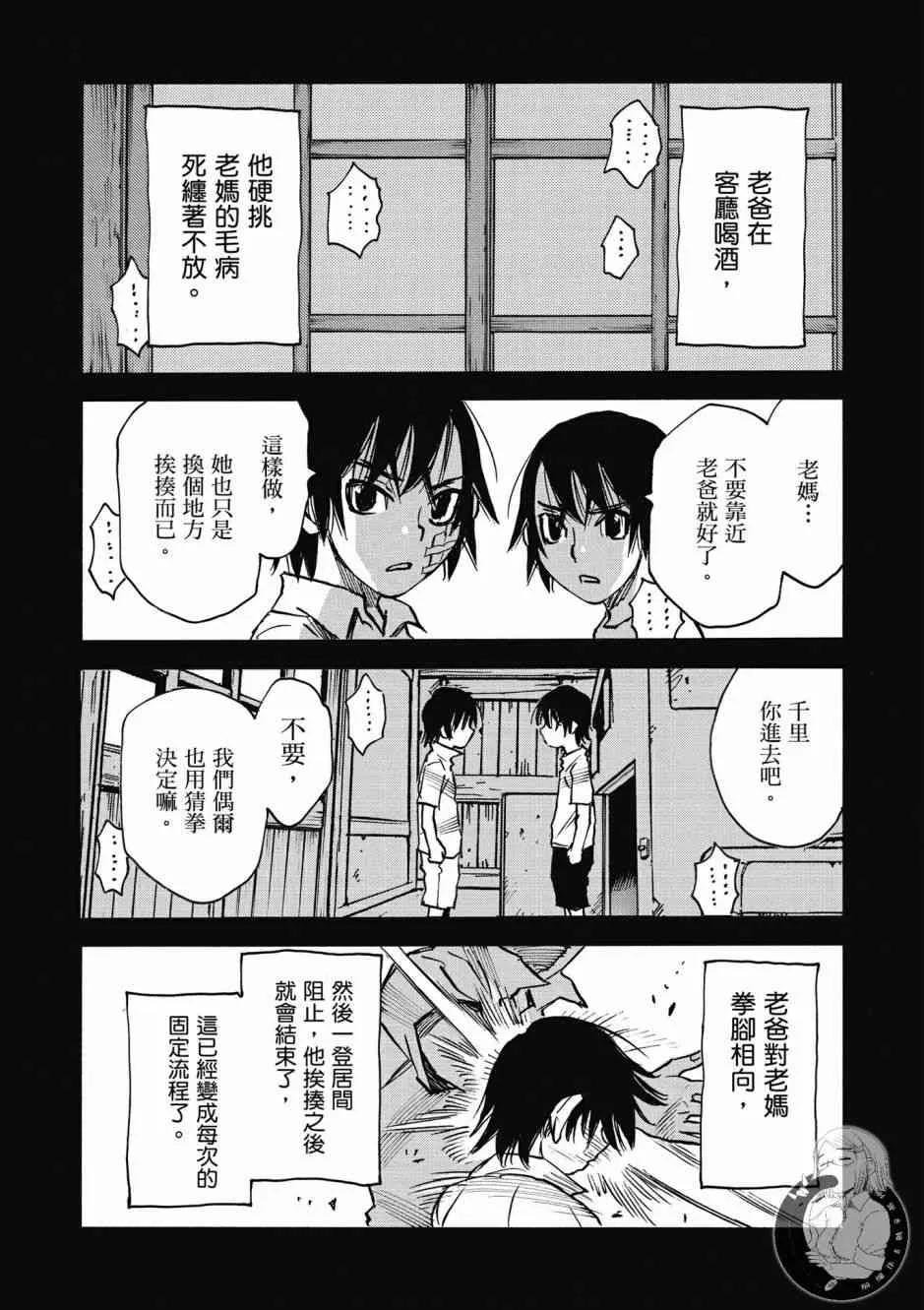 1卷 第68页
