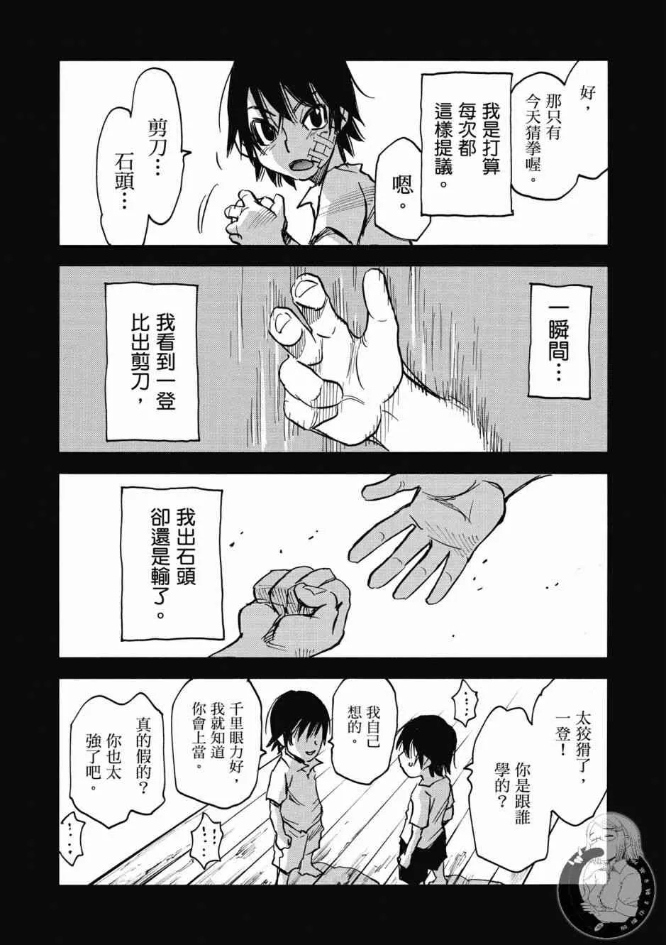 1卷 第69页