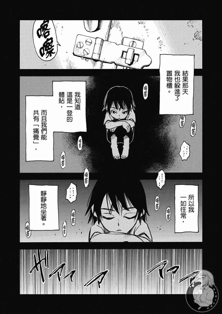 1卷 第70页