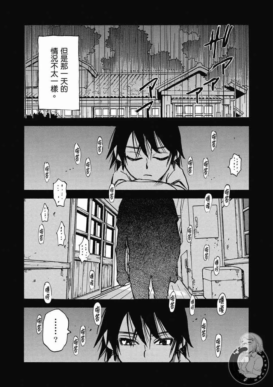 1卷 第71页