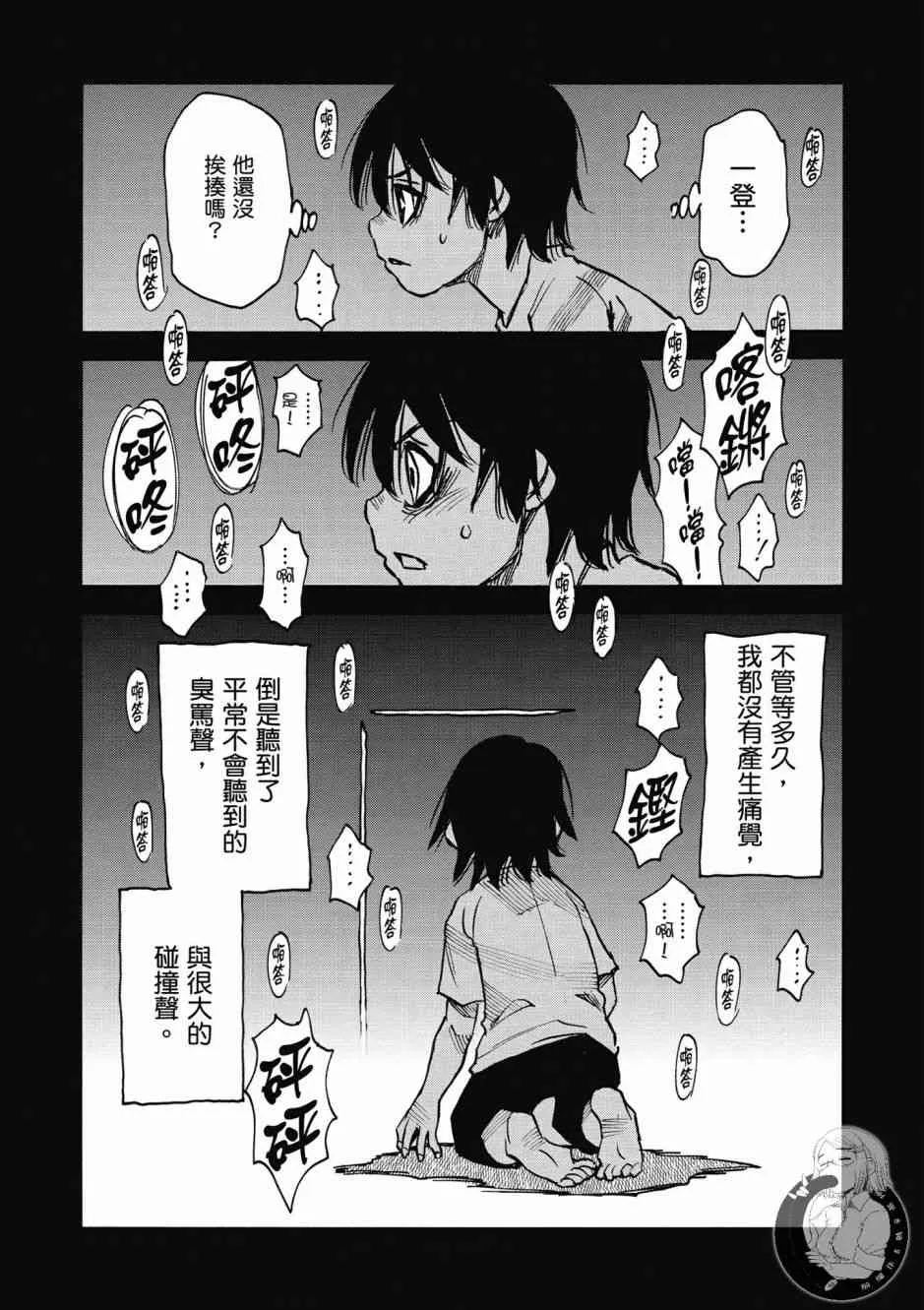 1卷 第72页