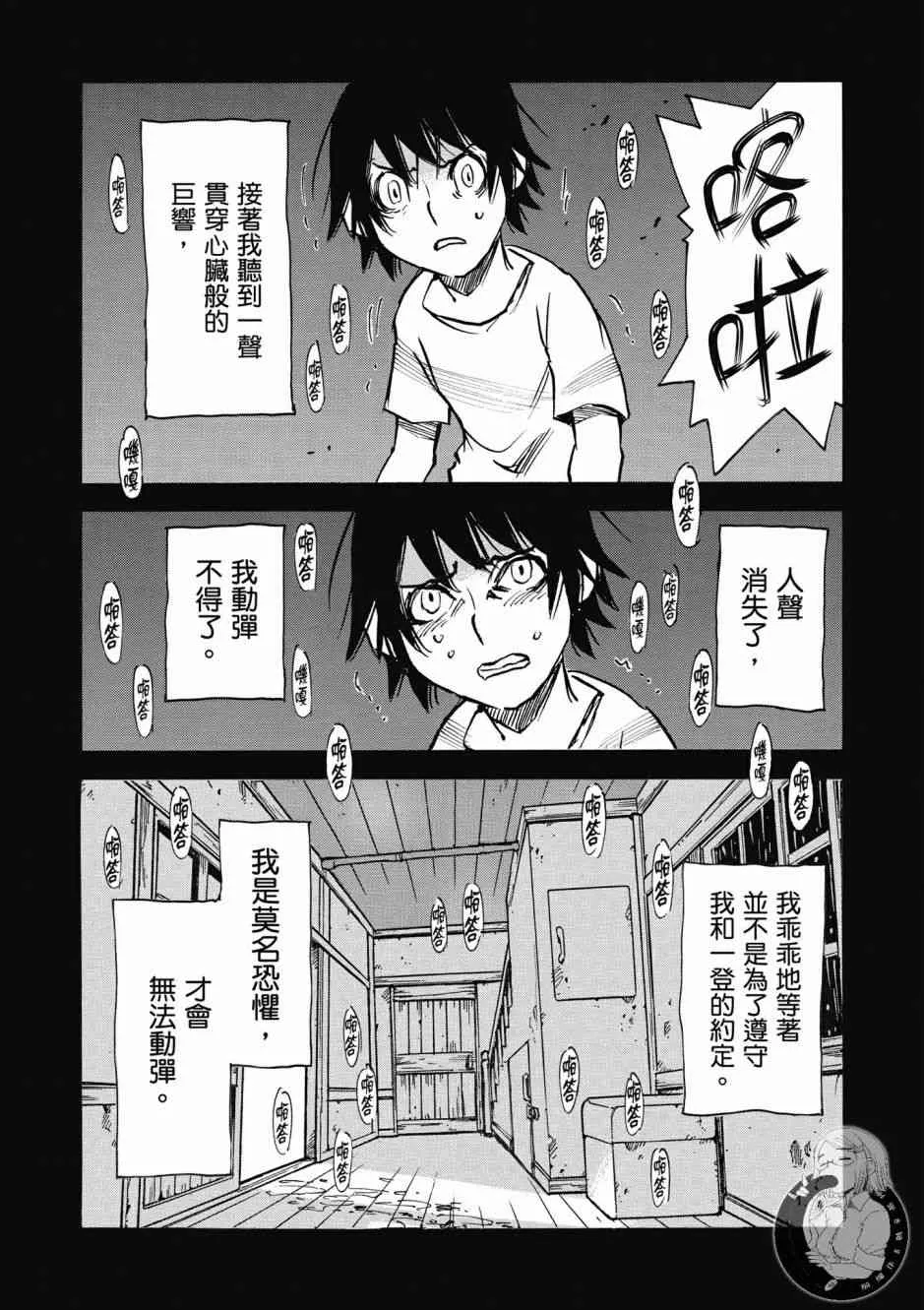1卷 第73页