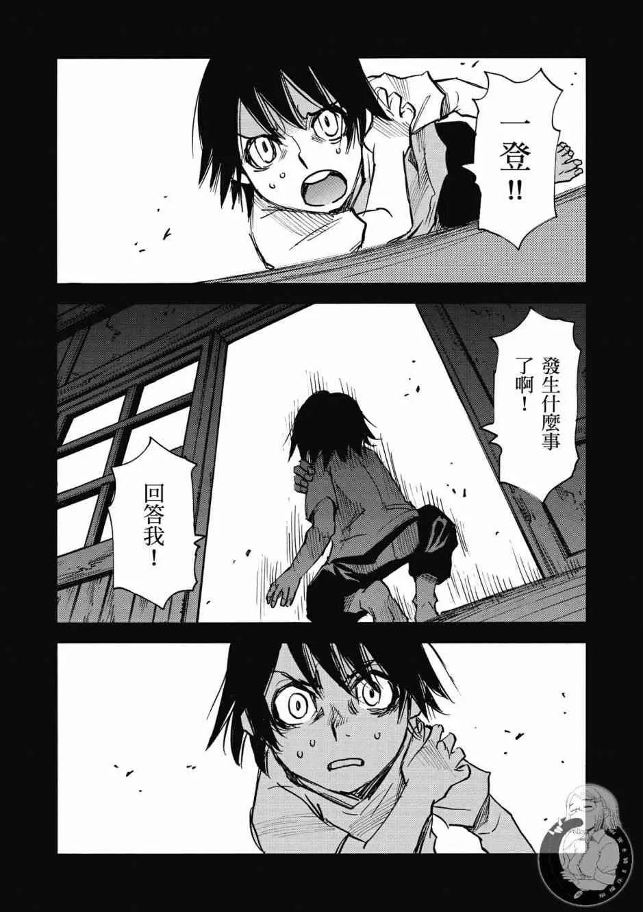 1卷 第75页