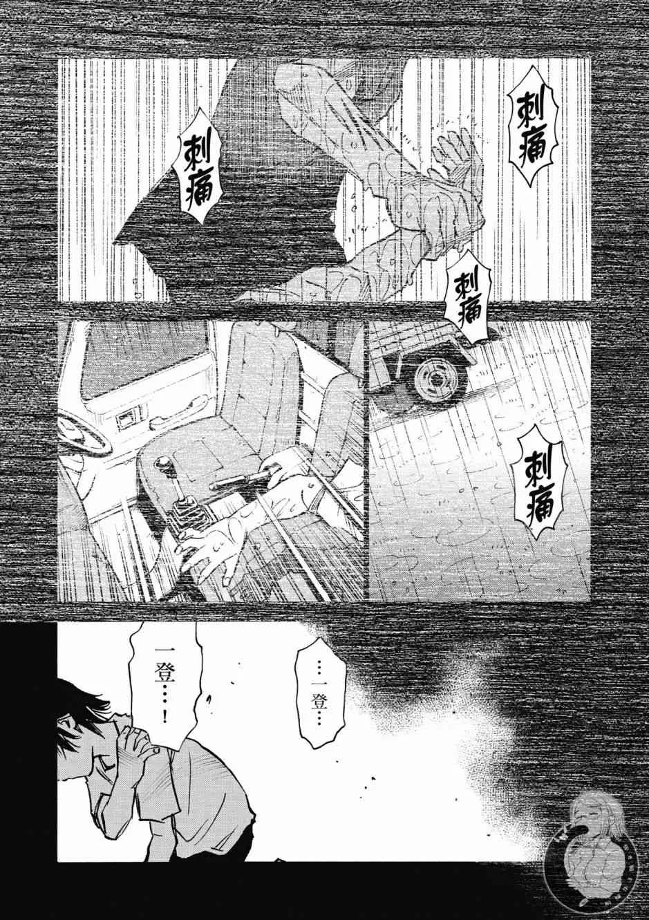 1卷 第78页