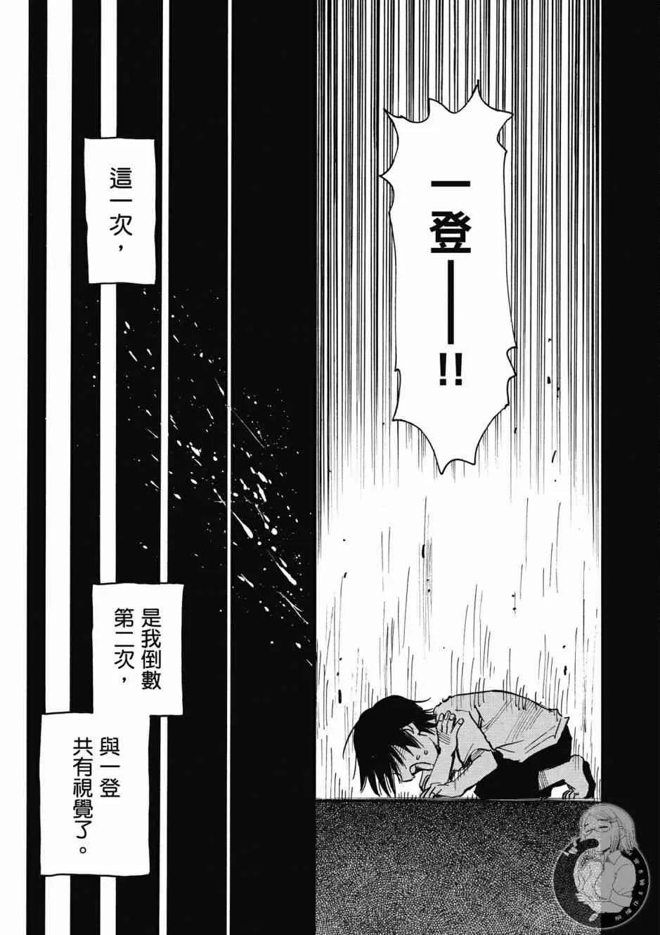 1卷 第79页