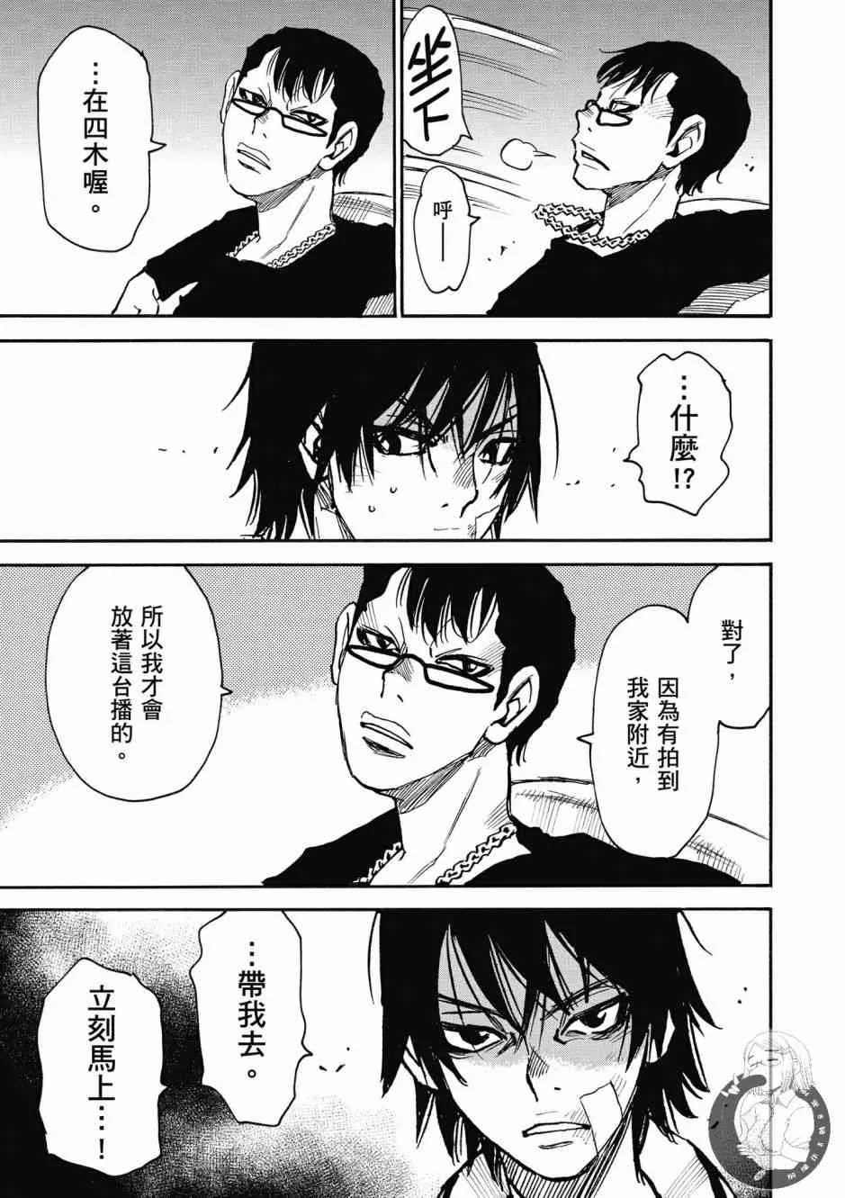 1卷 第81页