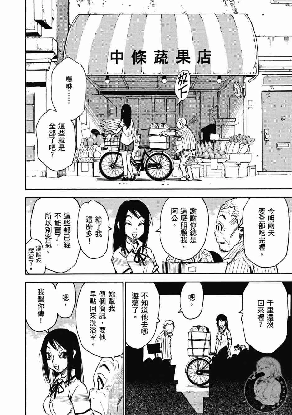 1卷 第82页