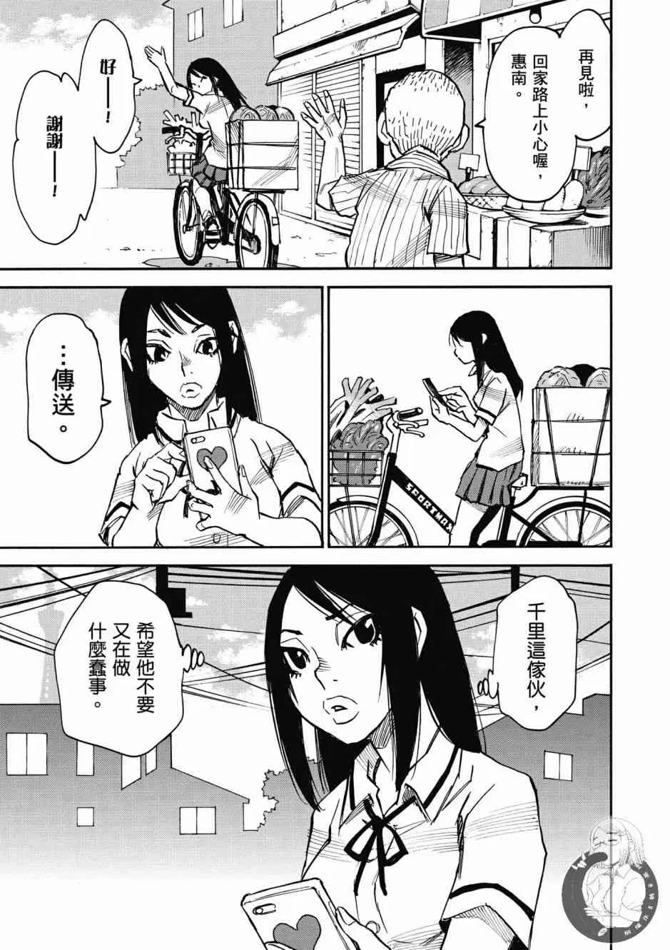 1卷 第83页