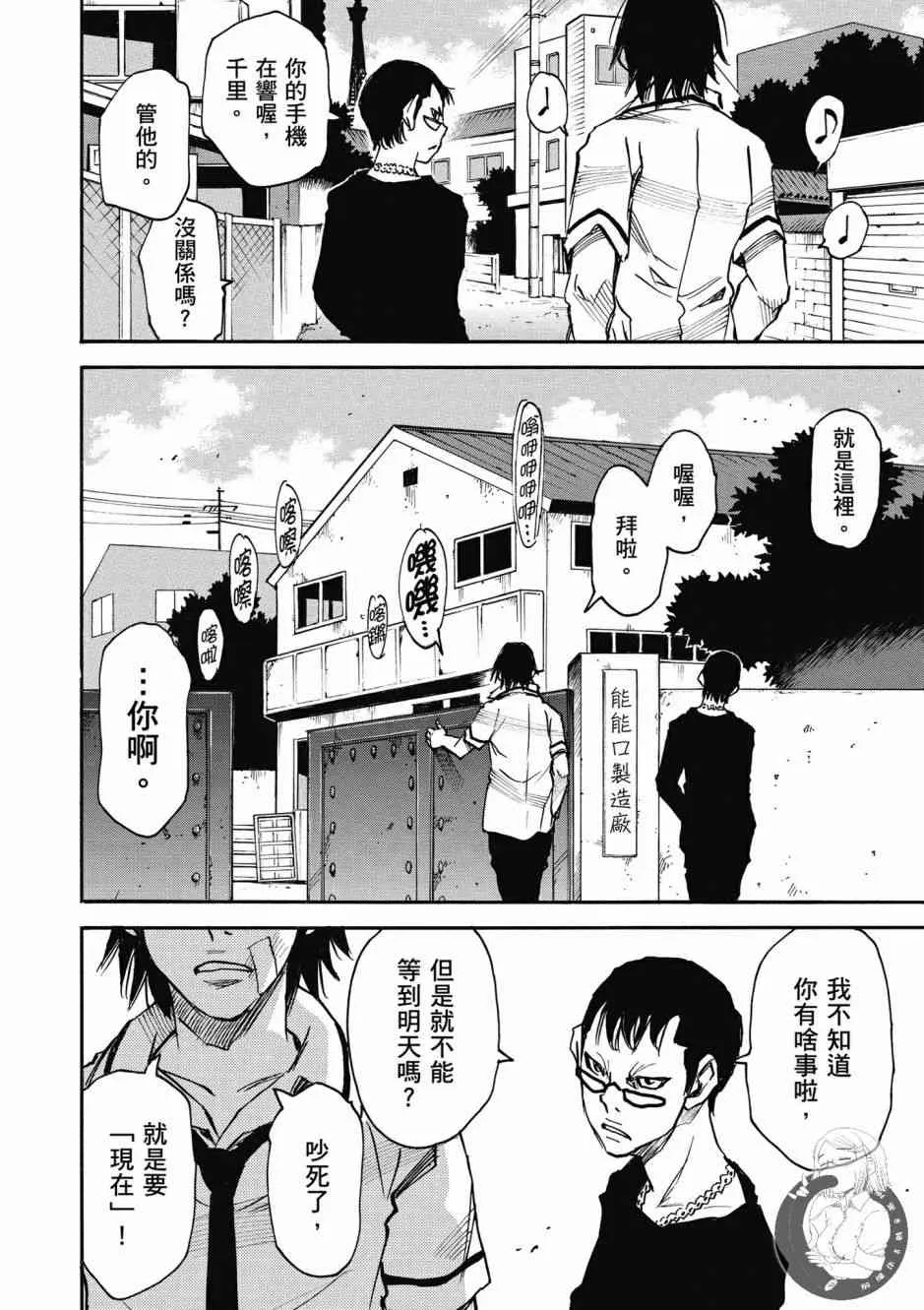 1卷 第84页