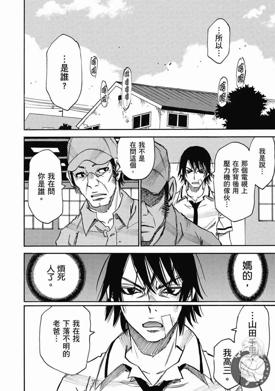 1卷 第86页