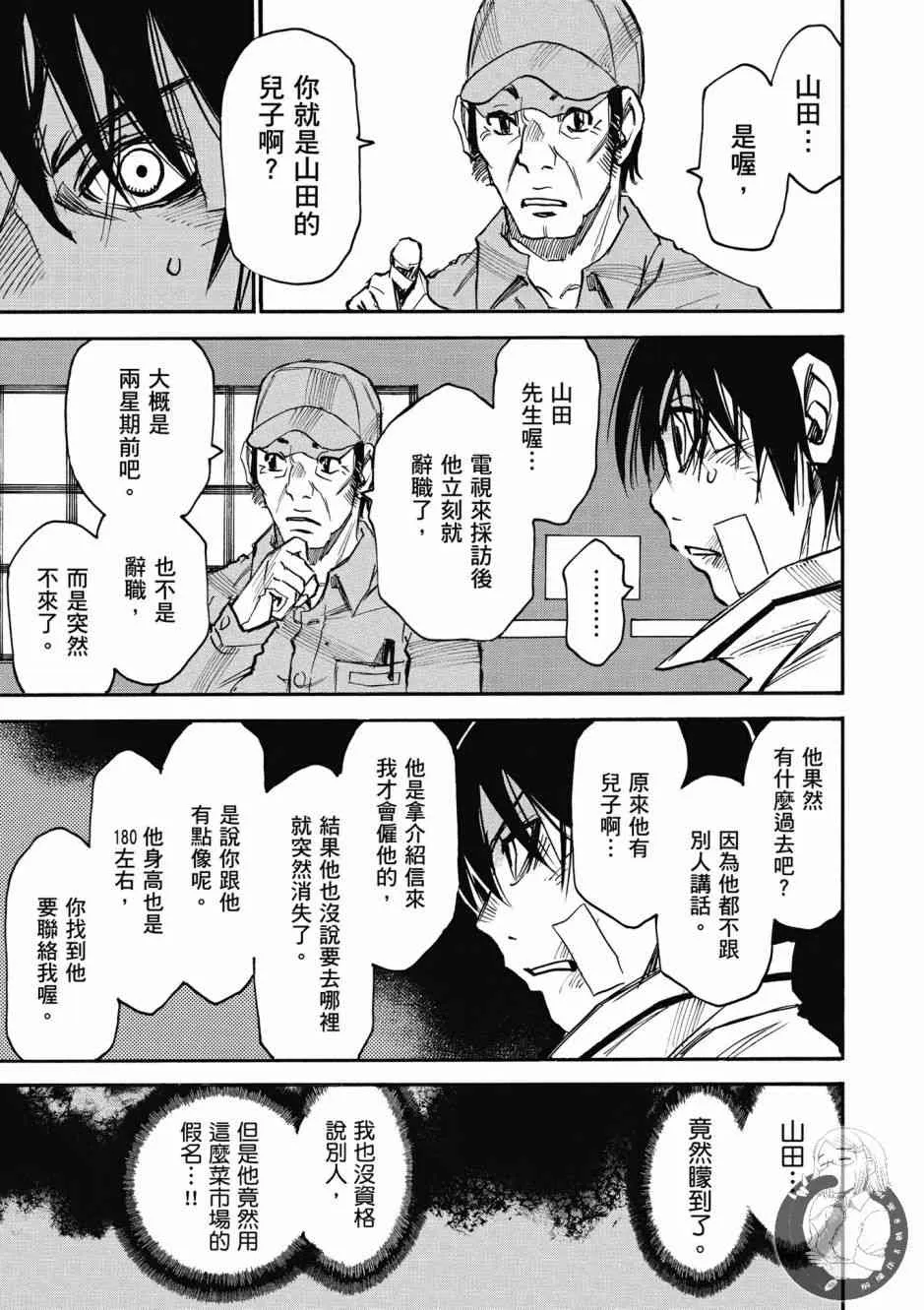 1卷 第87页
