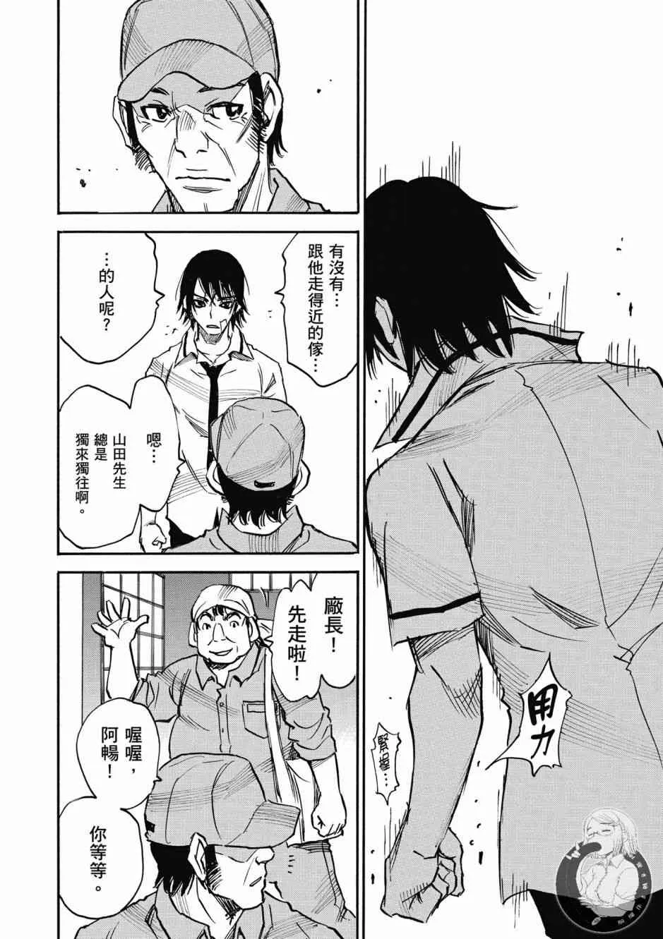 1卷 第88页