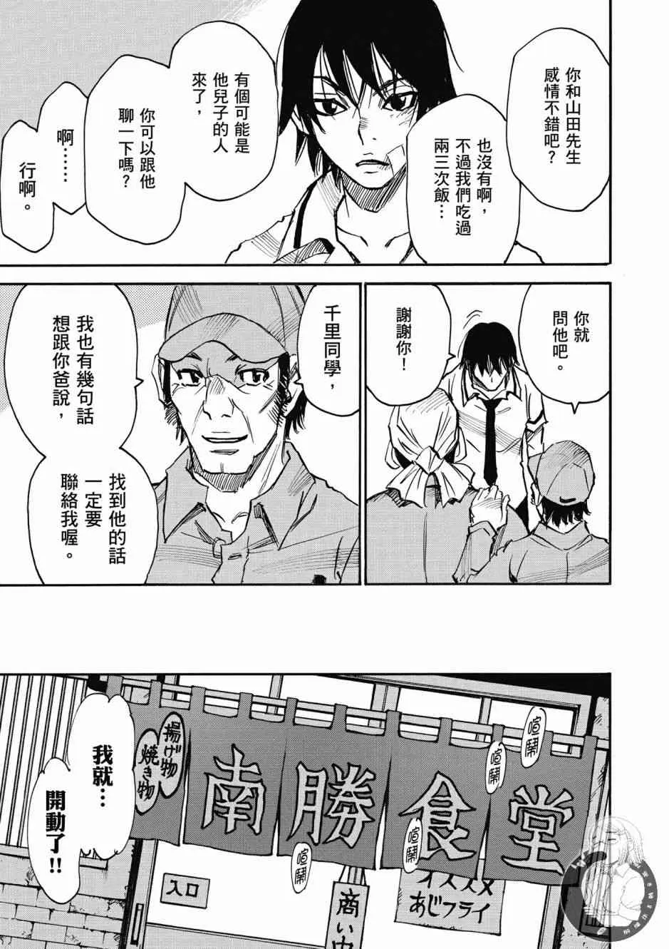 1卷 第89页