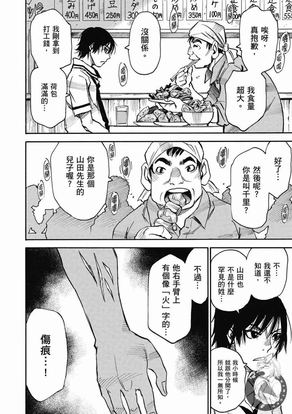 1卷 第90页