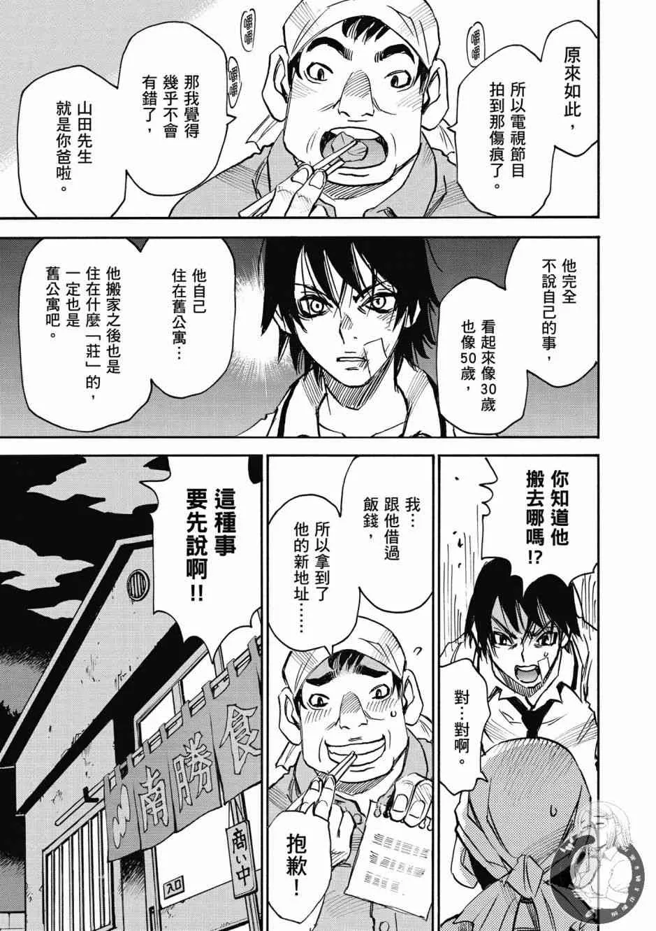 1卷 第91页