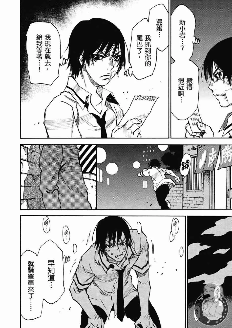 1卷 第92页