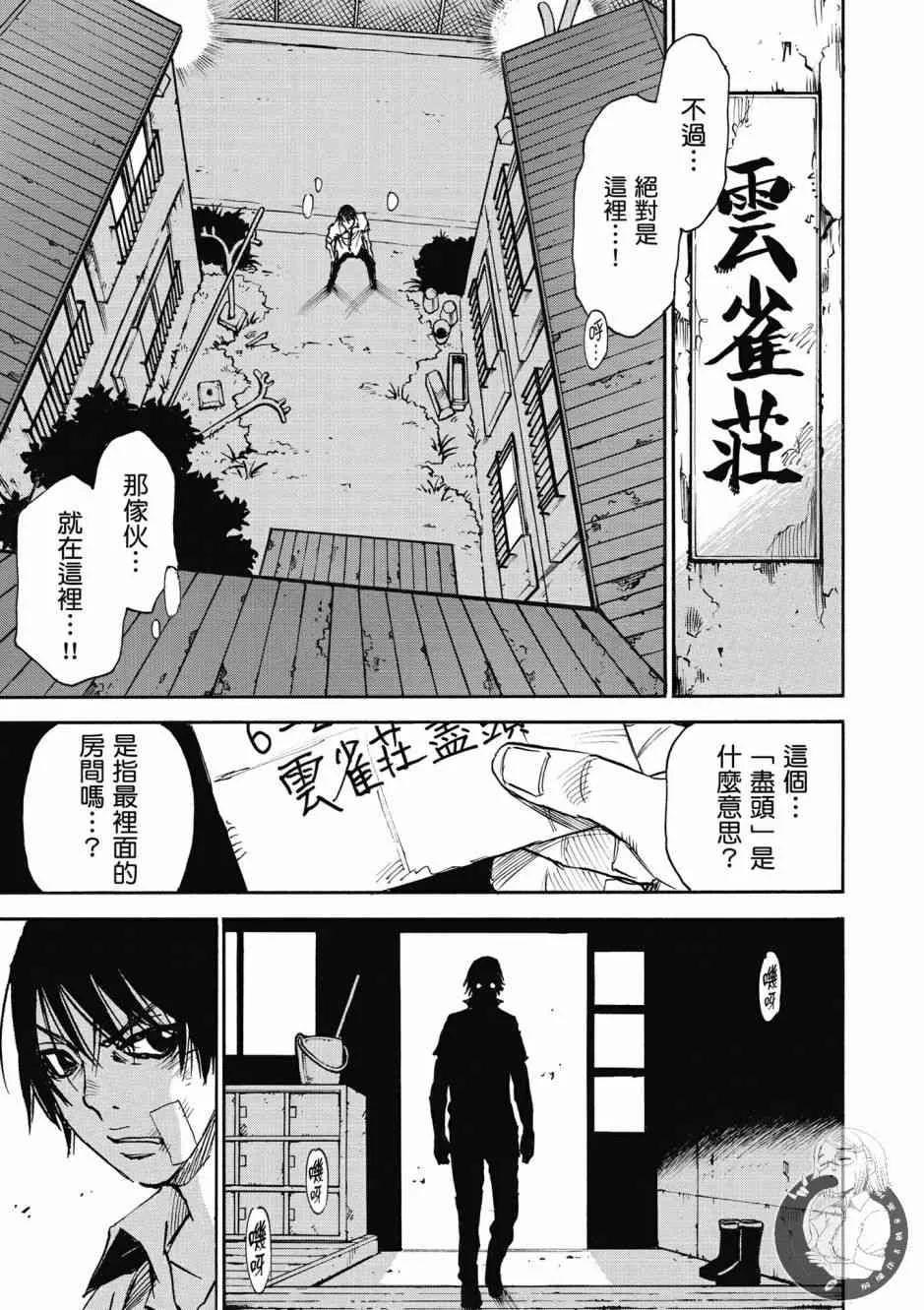 1卷 第93页
