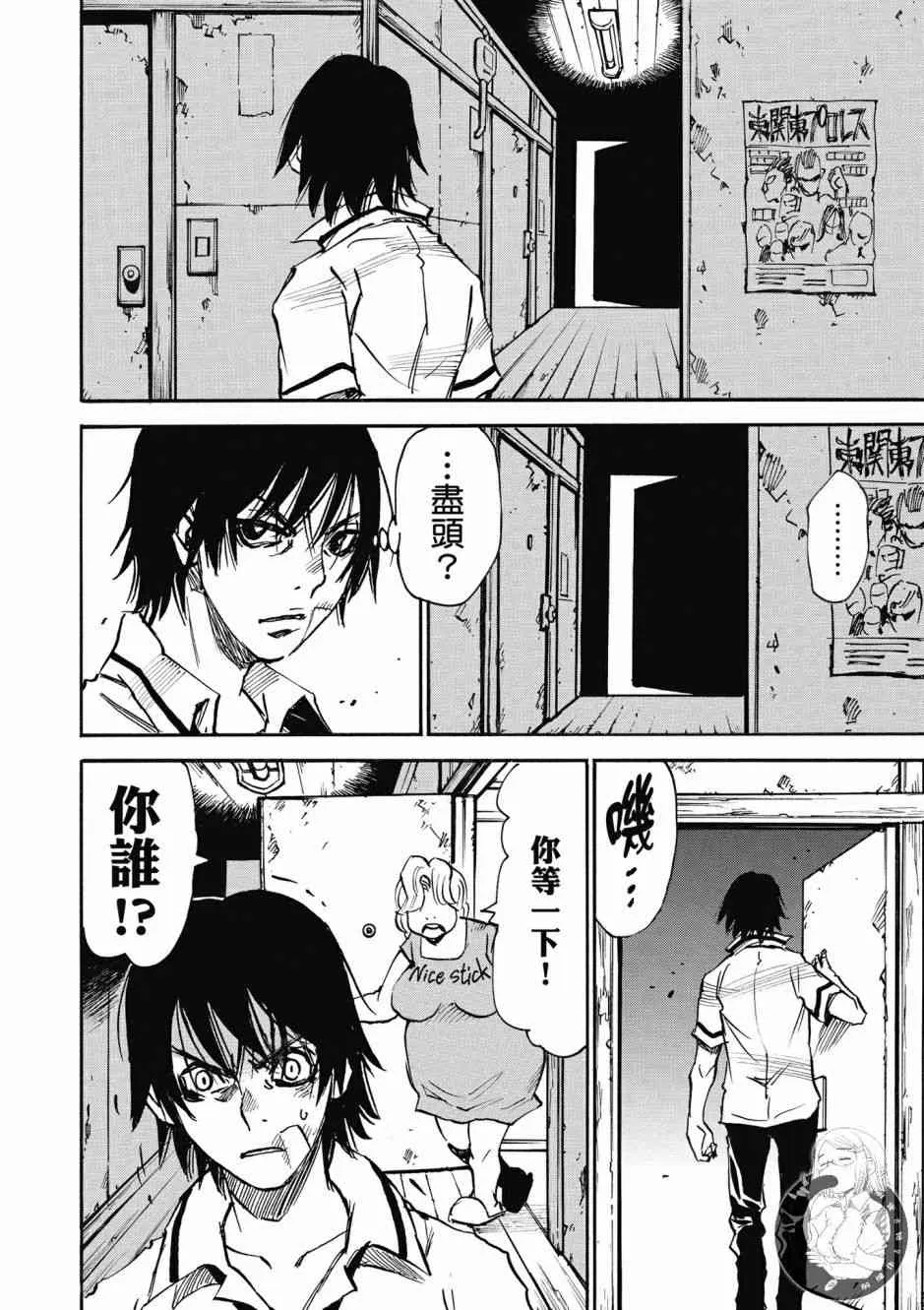 1卷 第94页