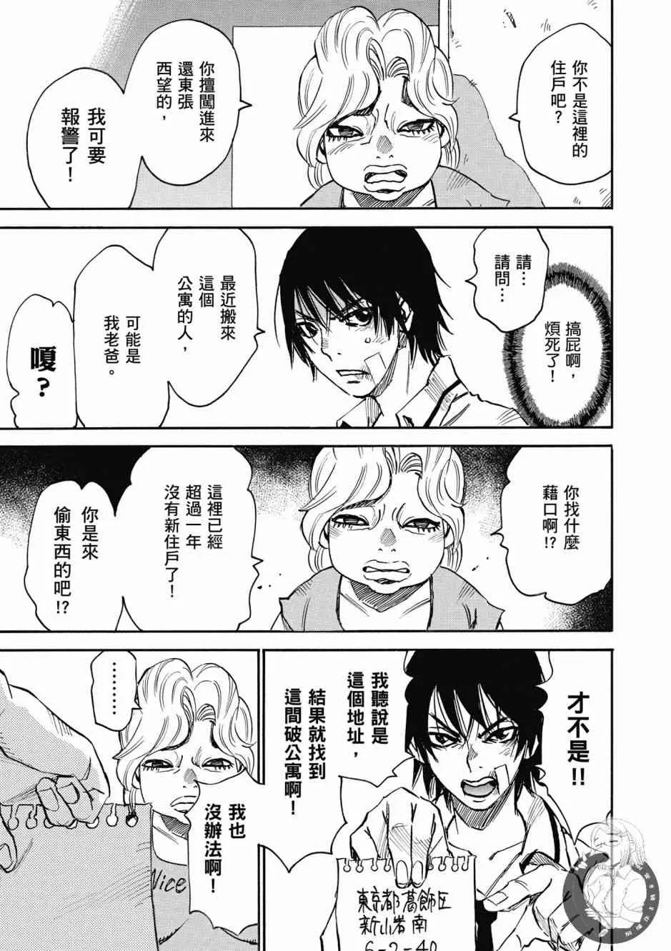 1卷 第95页
