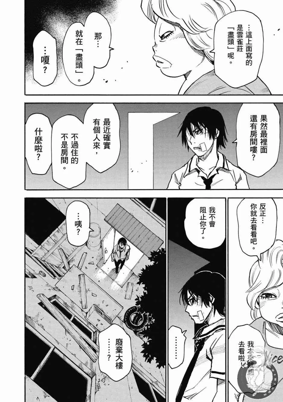 1卷 第96页