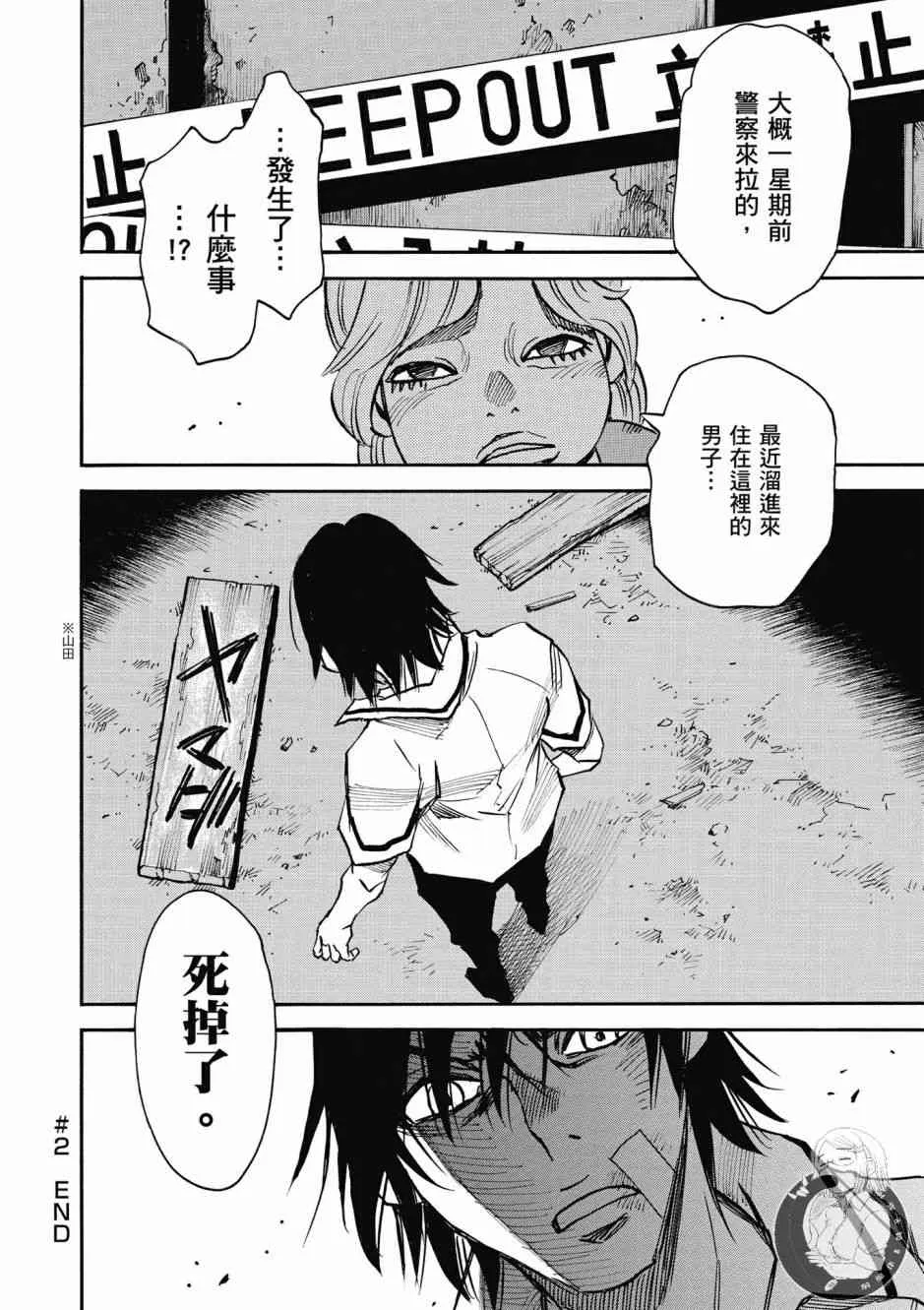 1卷 第98页