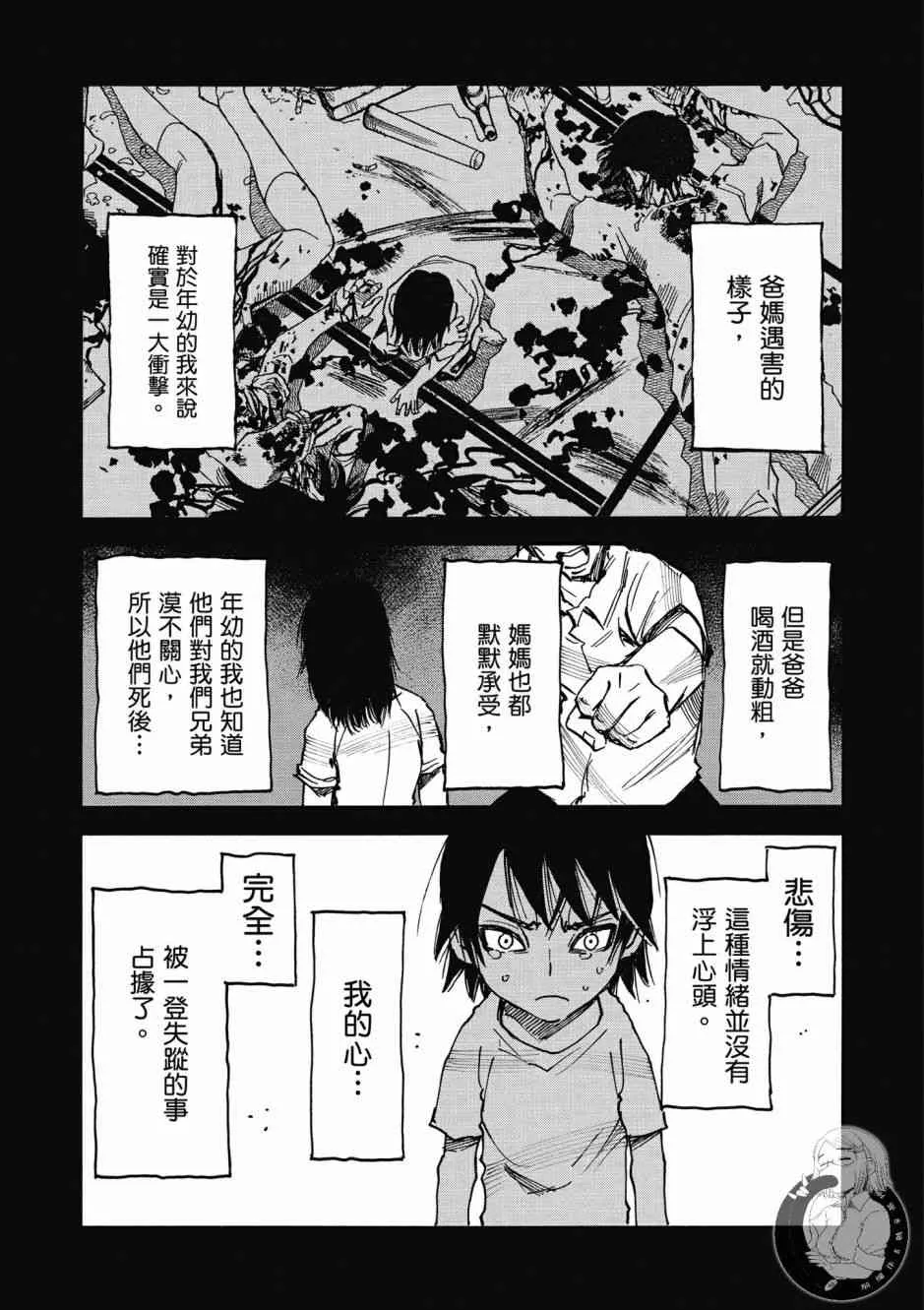 1卷 第99页