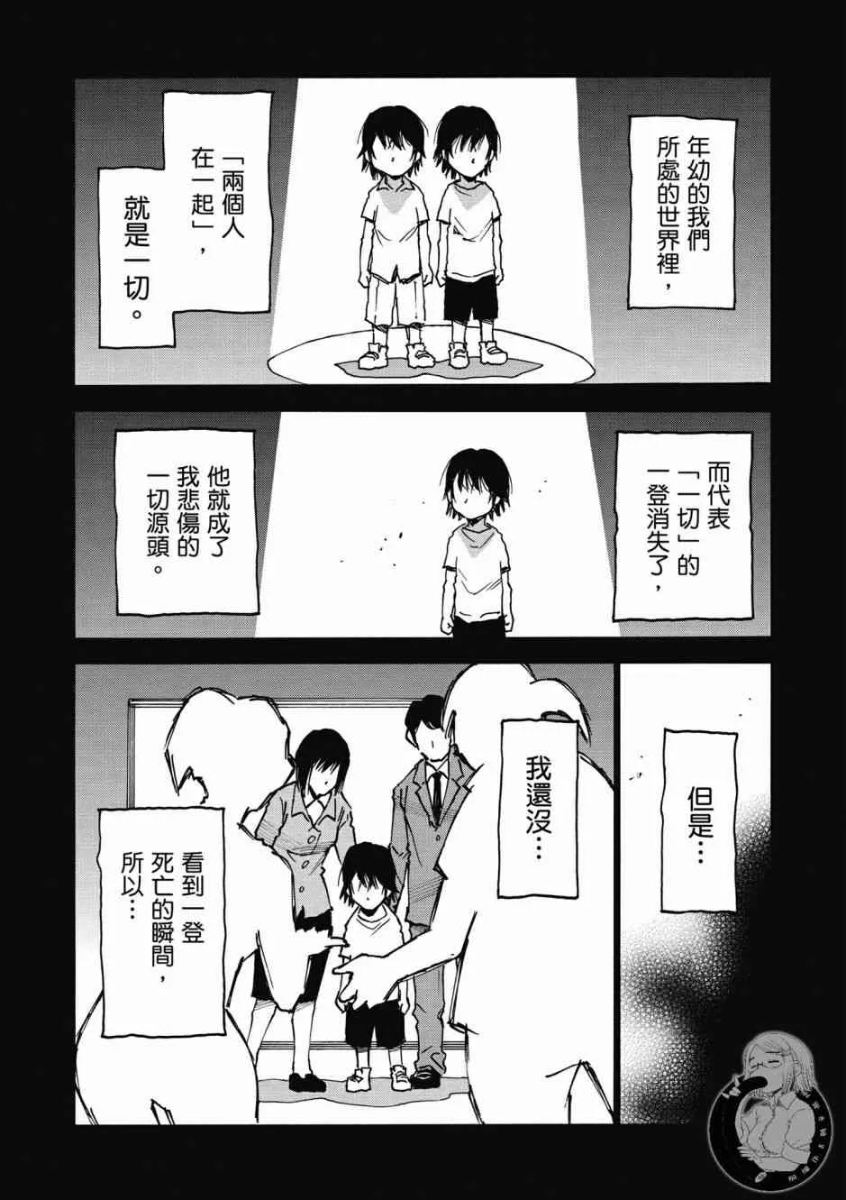 1卷 第100页