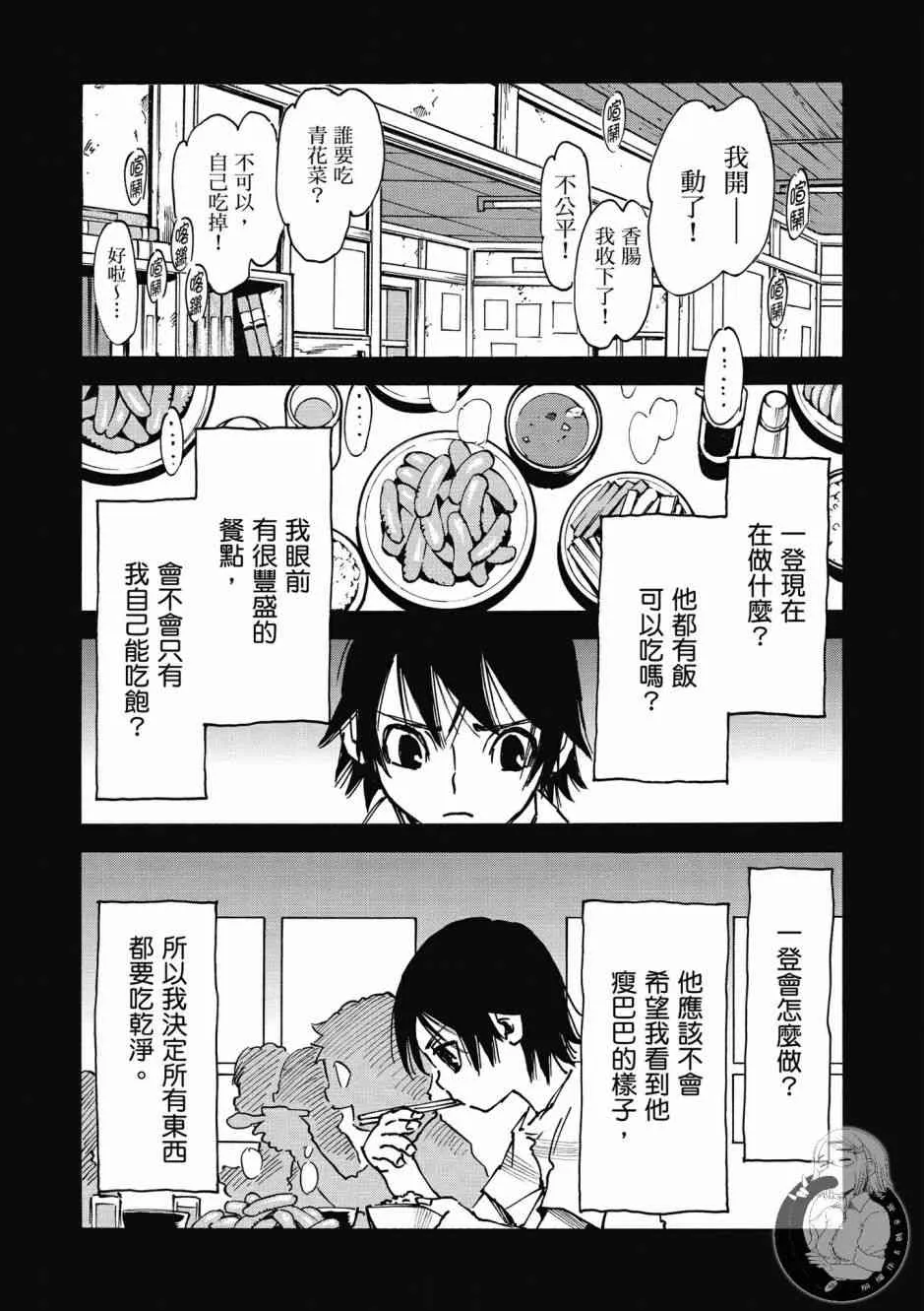 1卷 第102页
