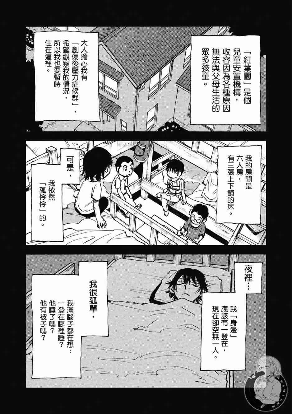 1卷 第103页