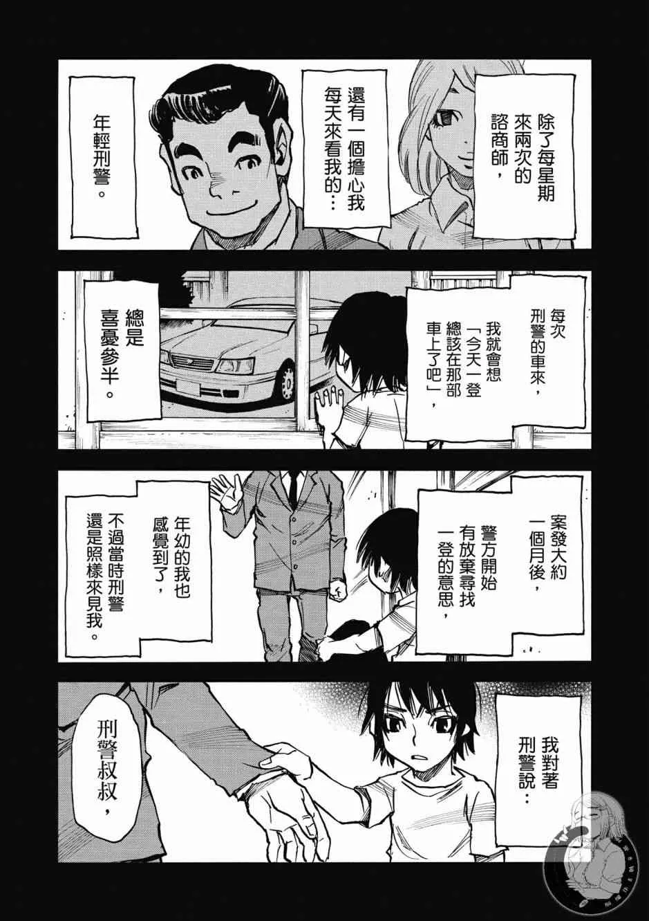 1卷 第104页