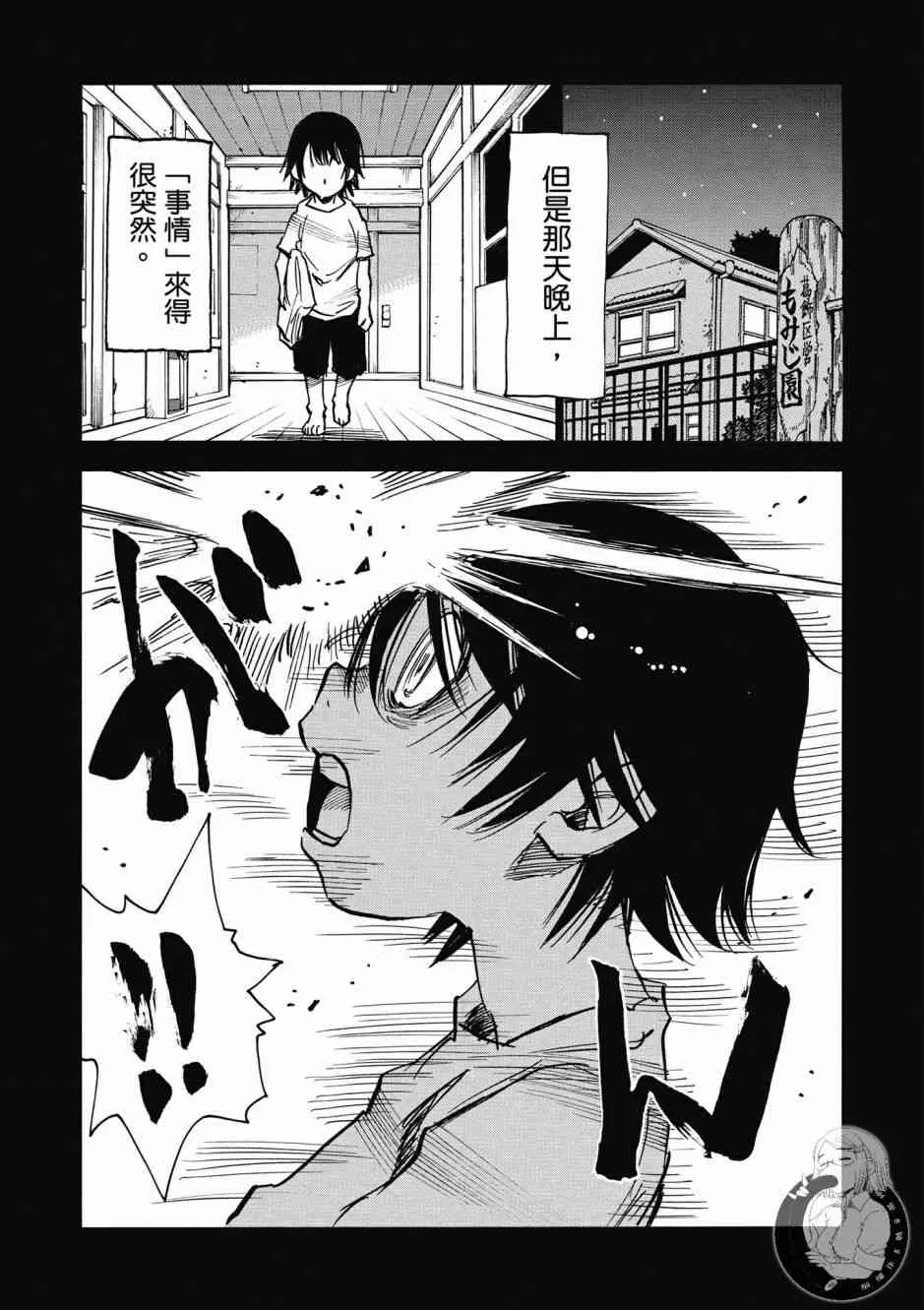 1卷 第106页