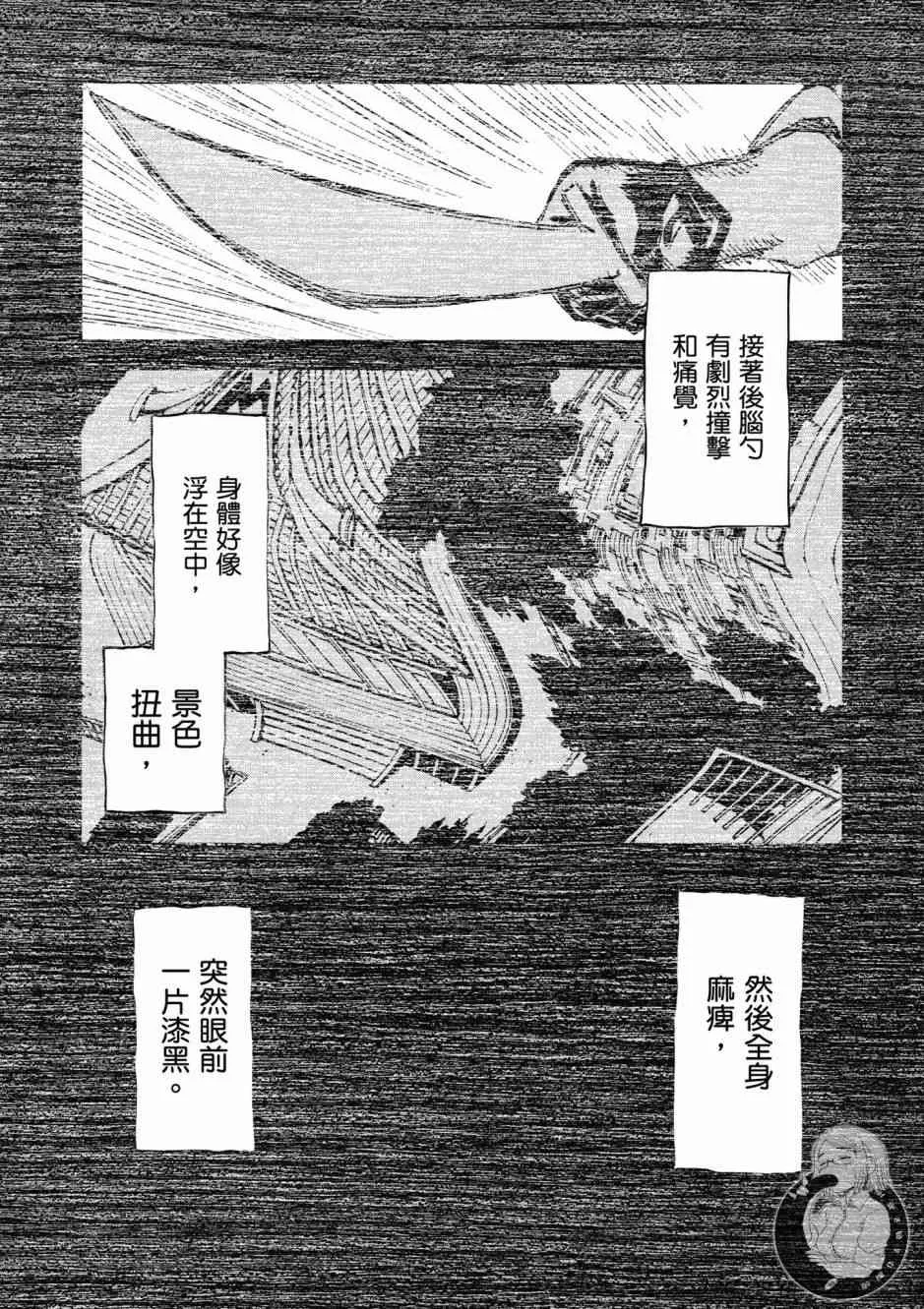 1卷 第109页