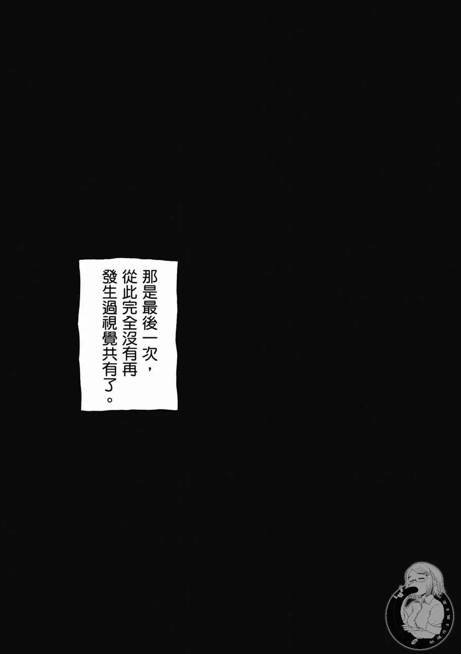 1卷 第111页