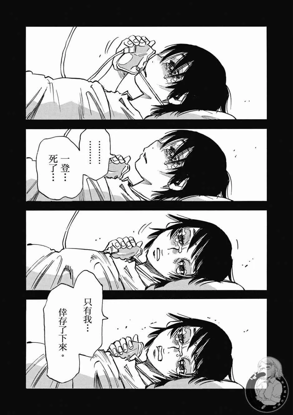 1卷 第113页