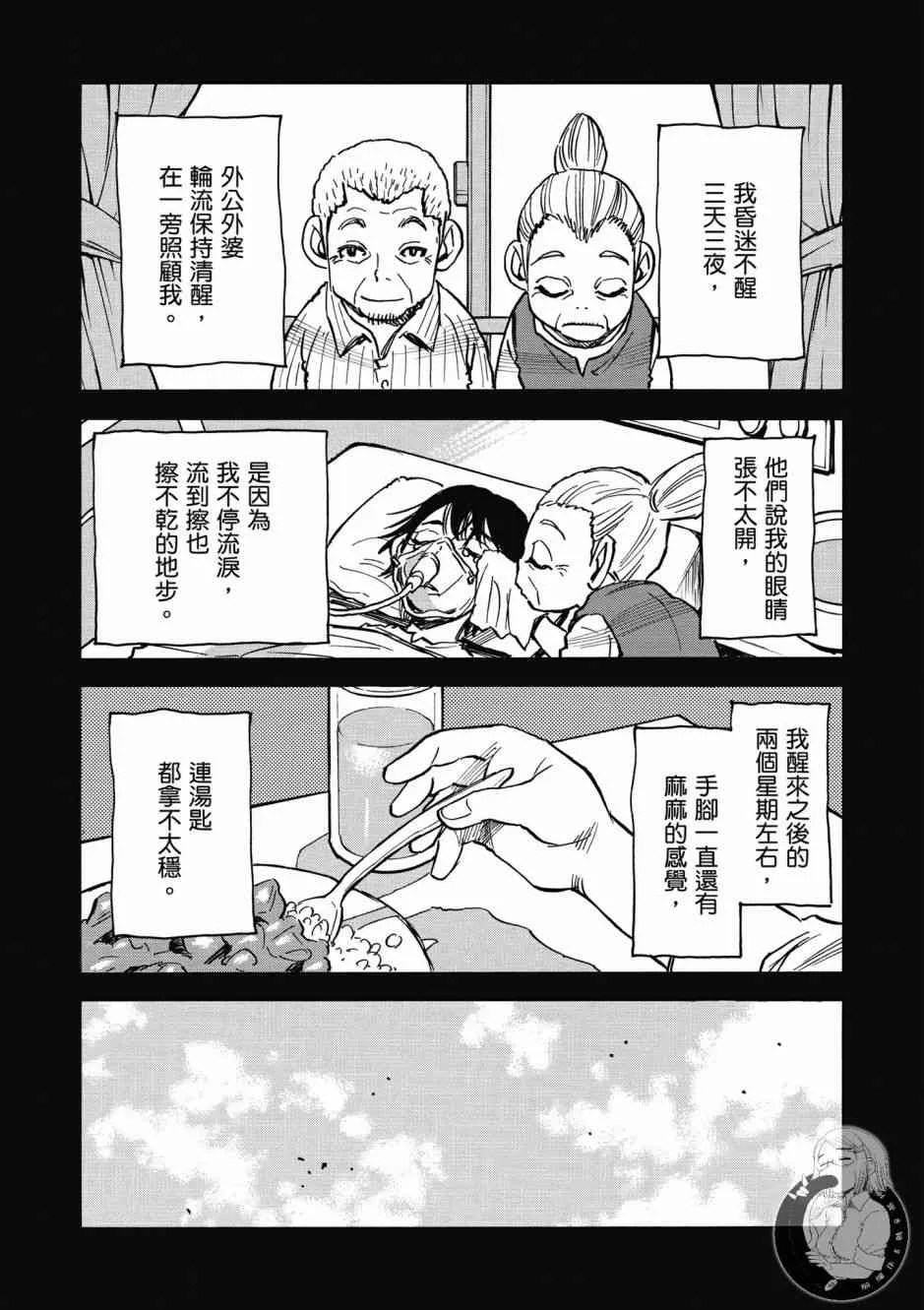 1卷 第114页