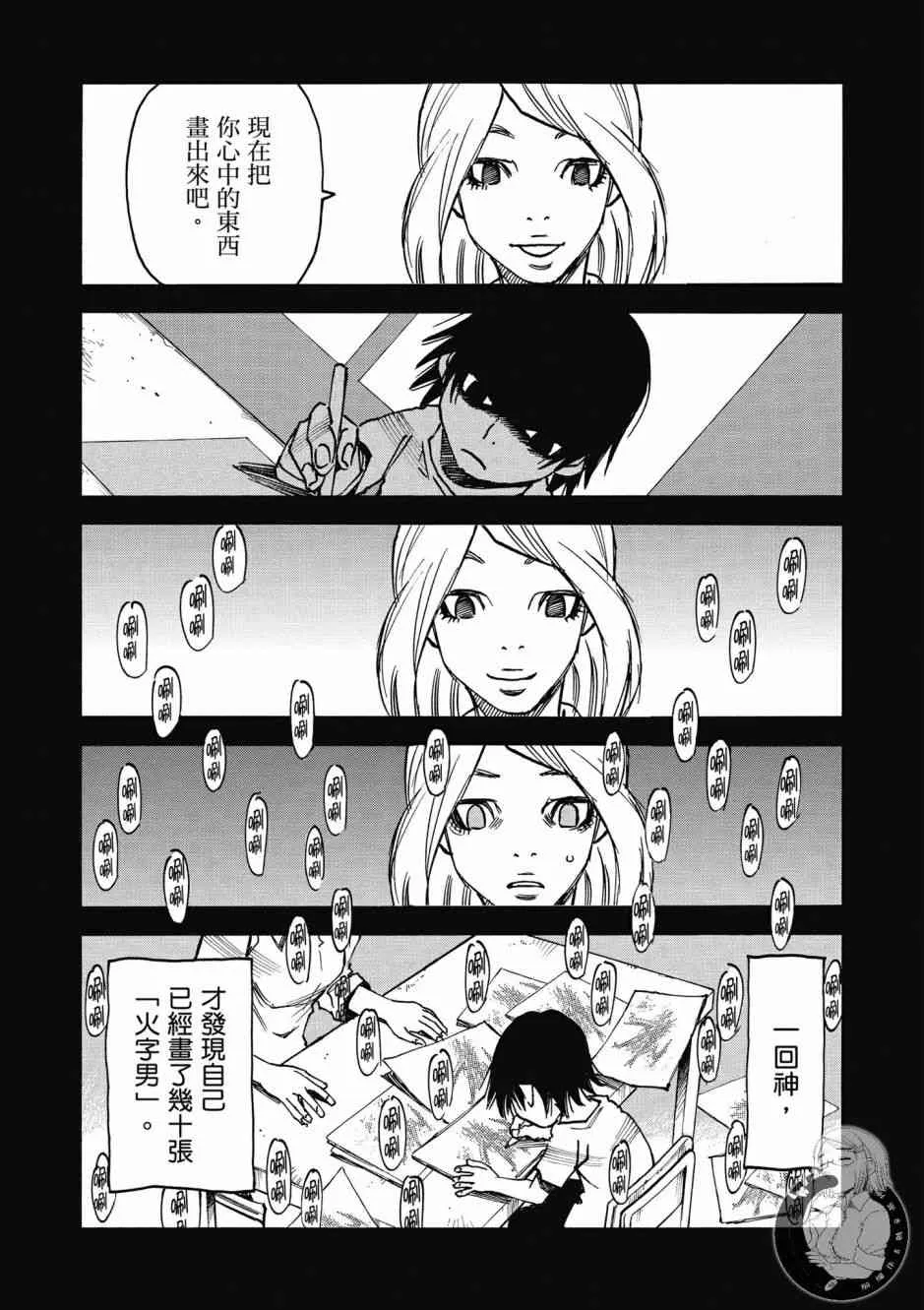 1卷 第116页
