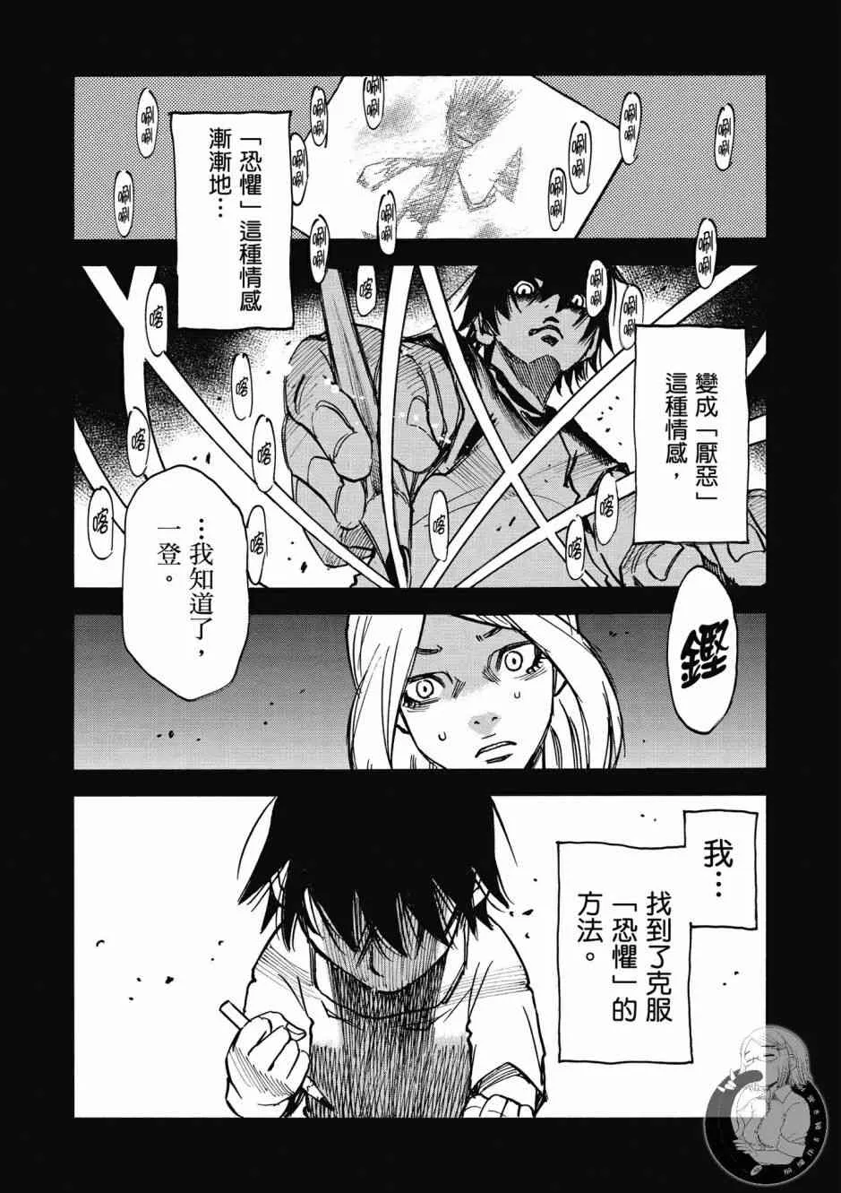 1卷 第117页