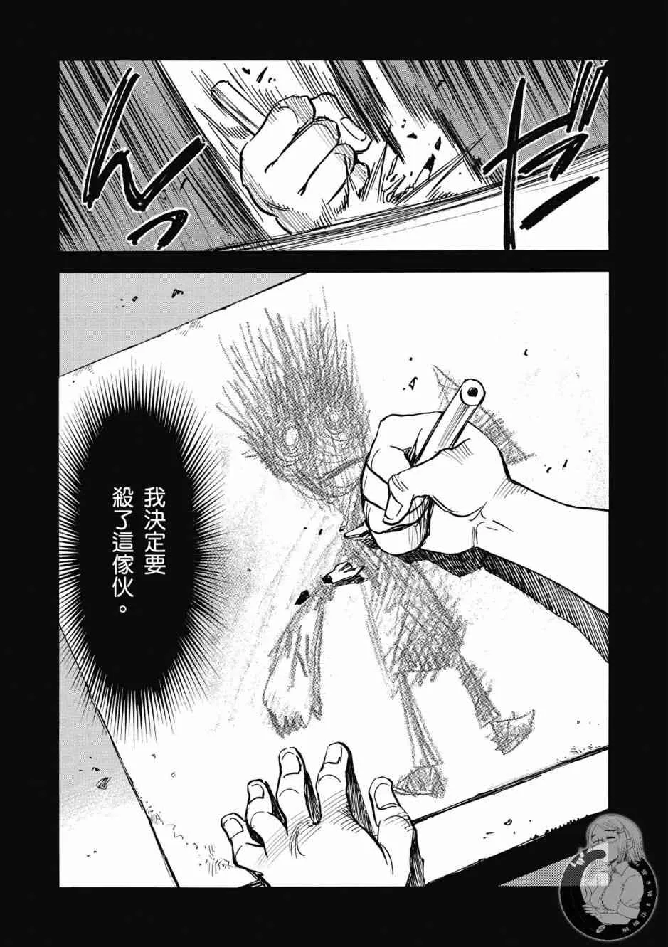 1卷 第118页