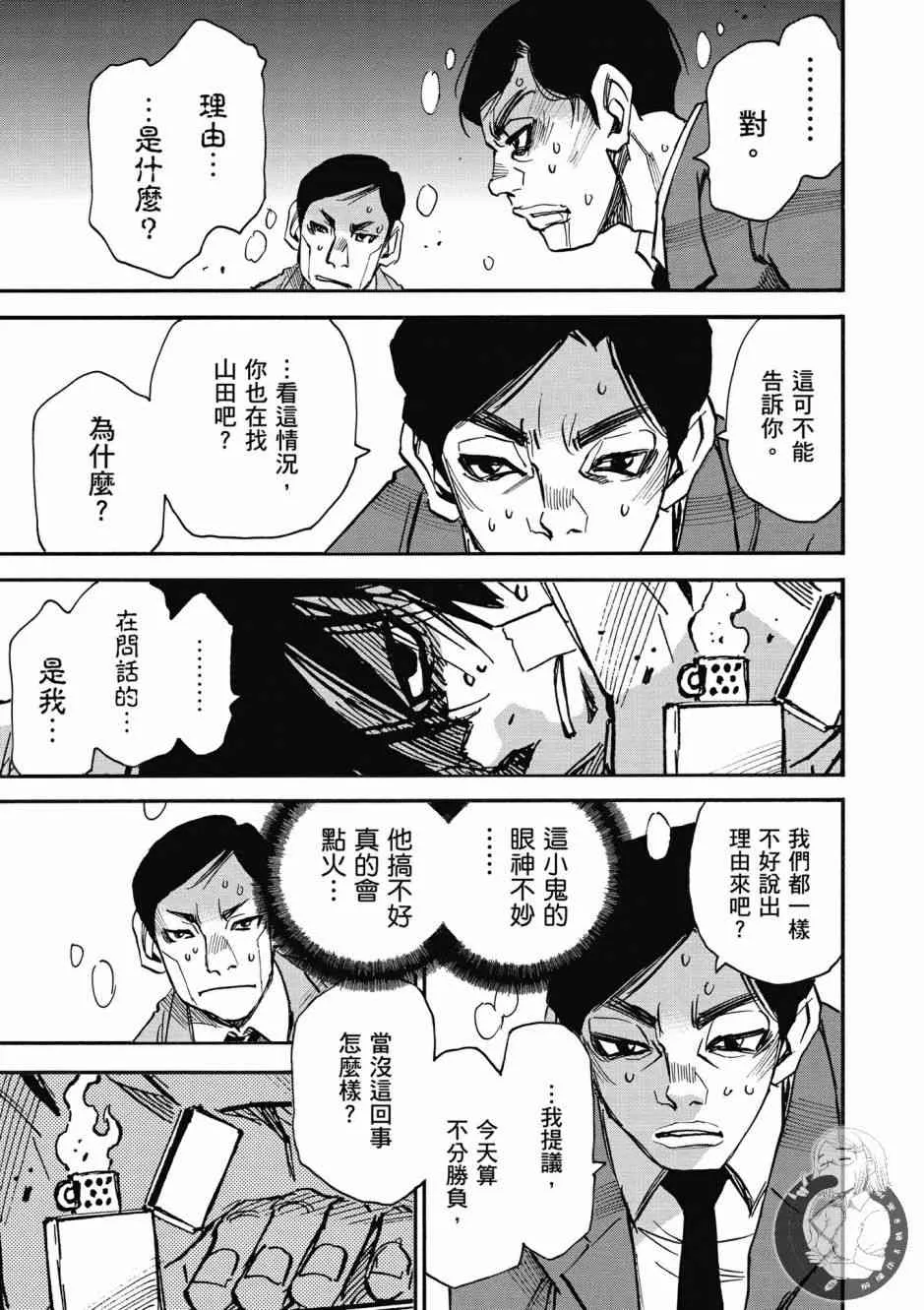 1卷 第137页