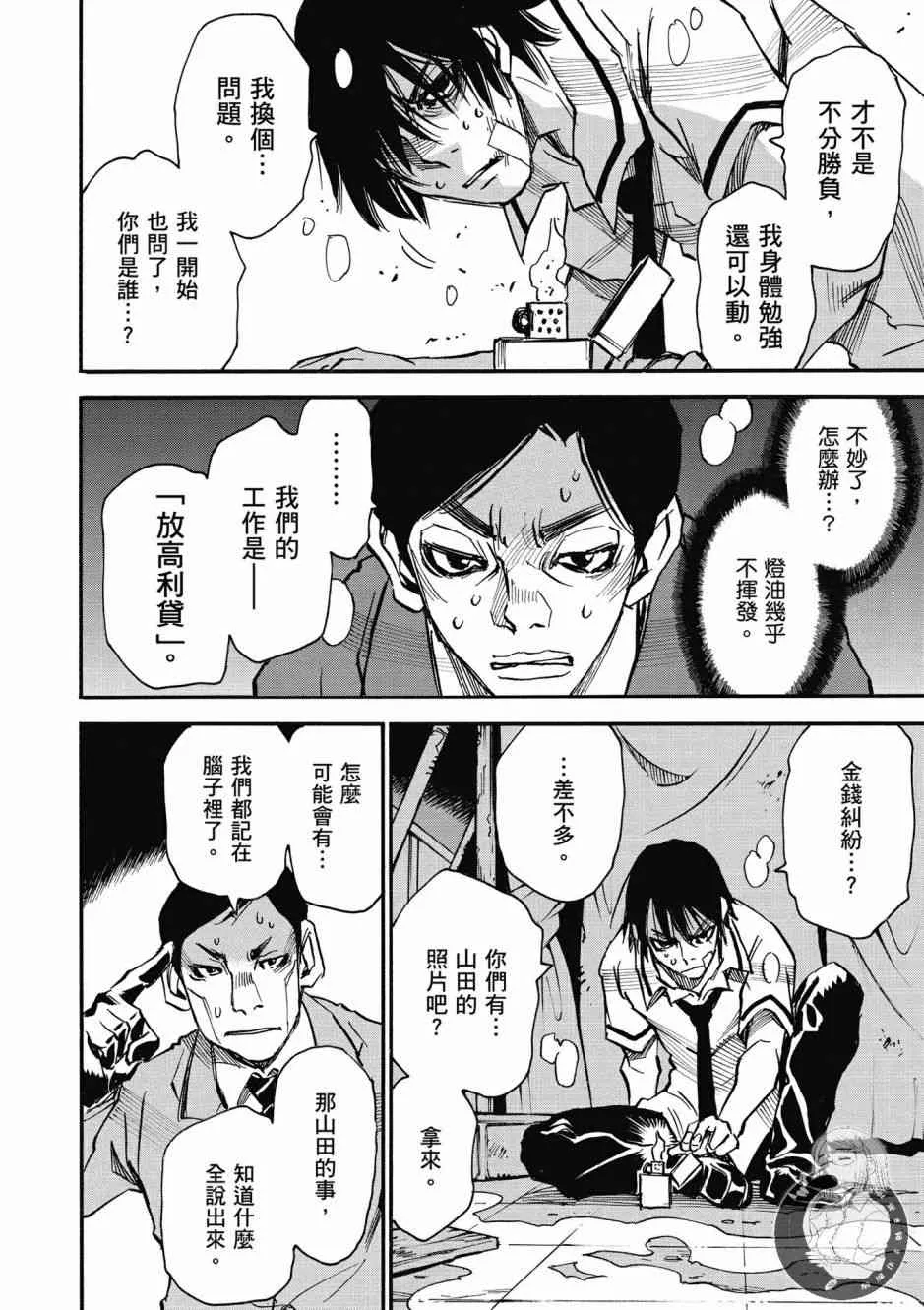 1卷 第138页