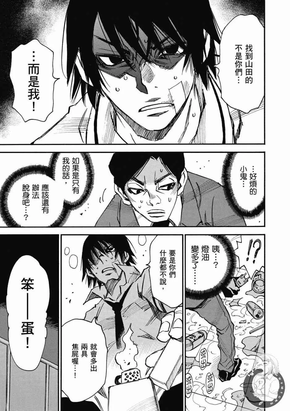 1卷 第139页