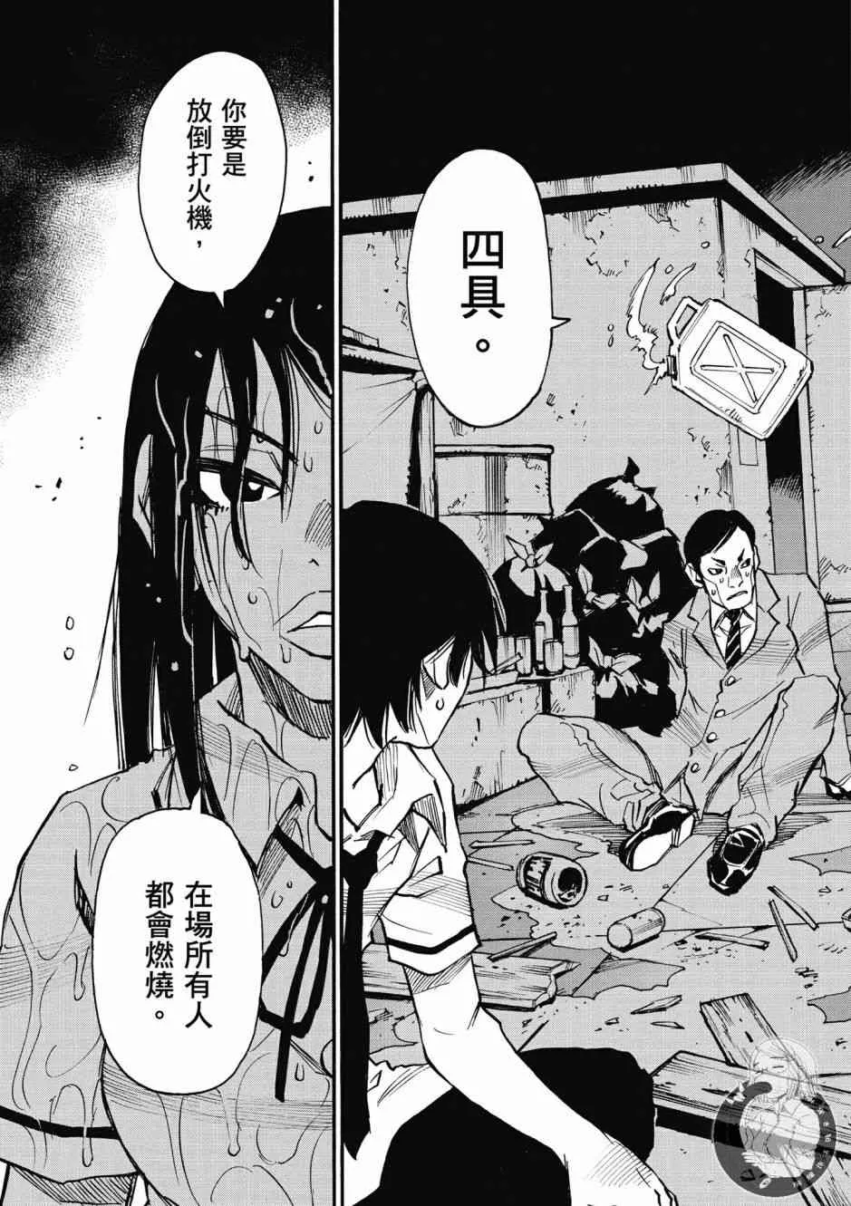1卷 第141页