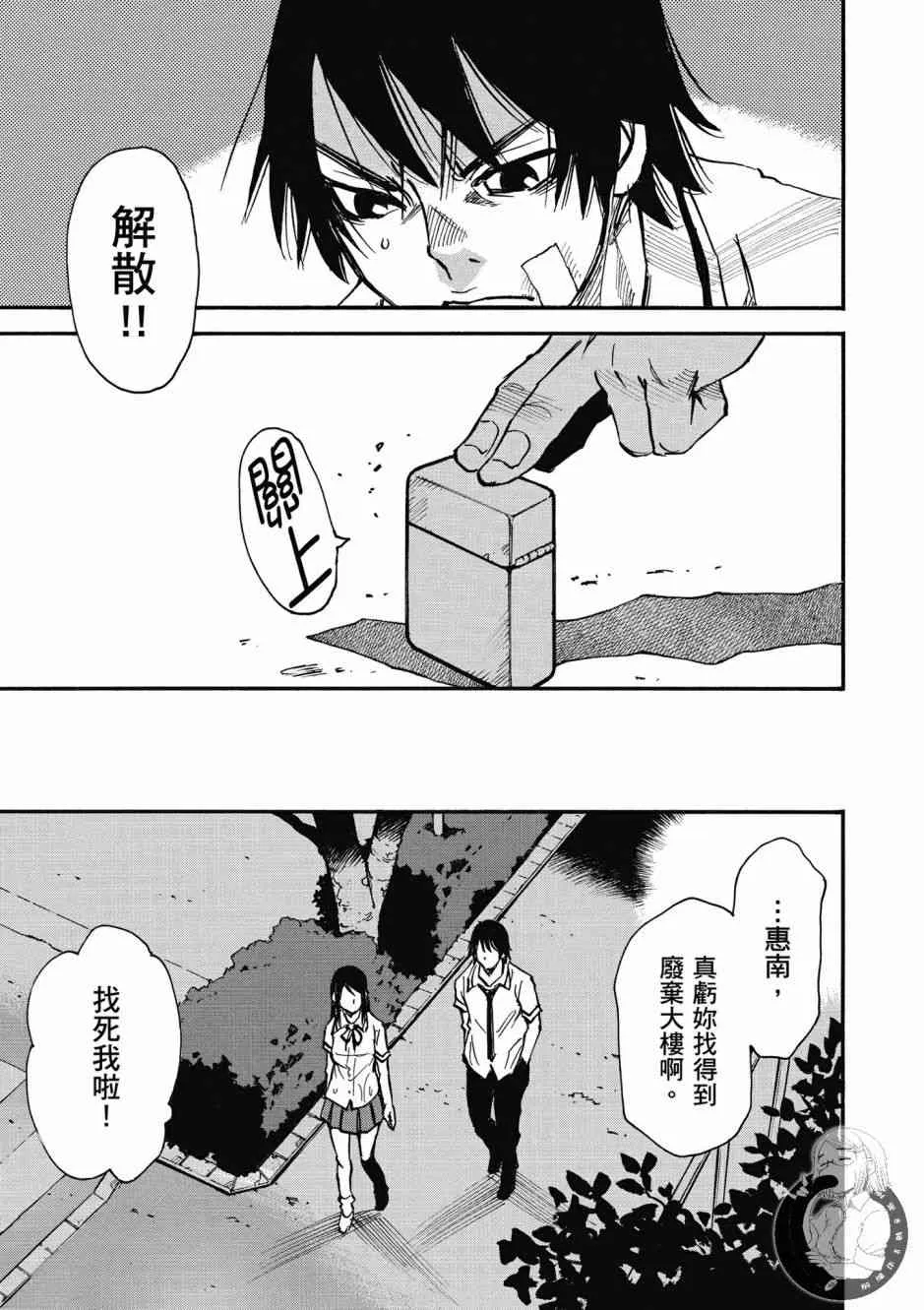 1卷 第143页