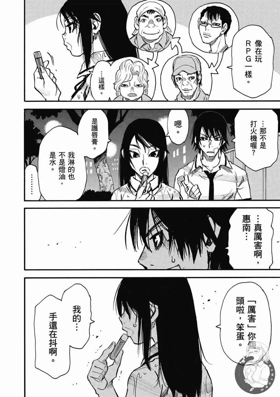 1卷 第144页