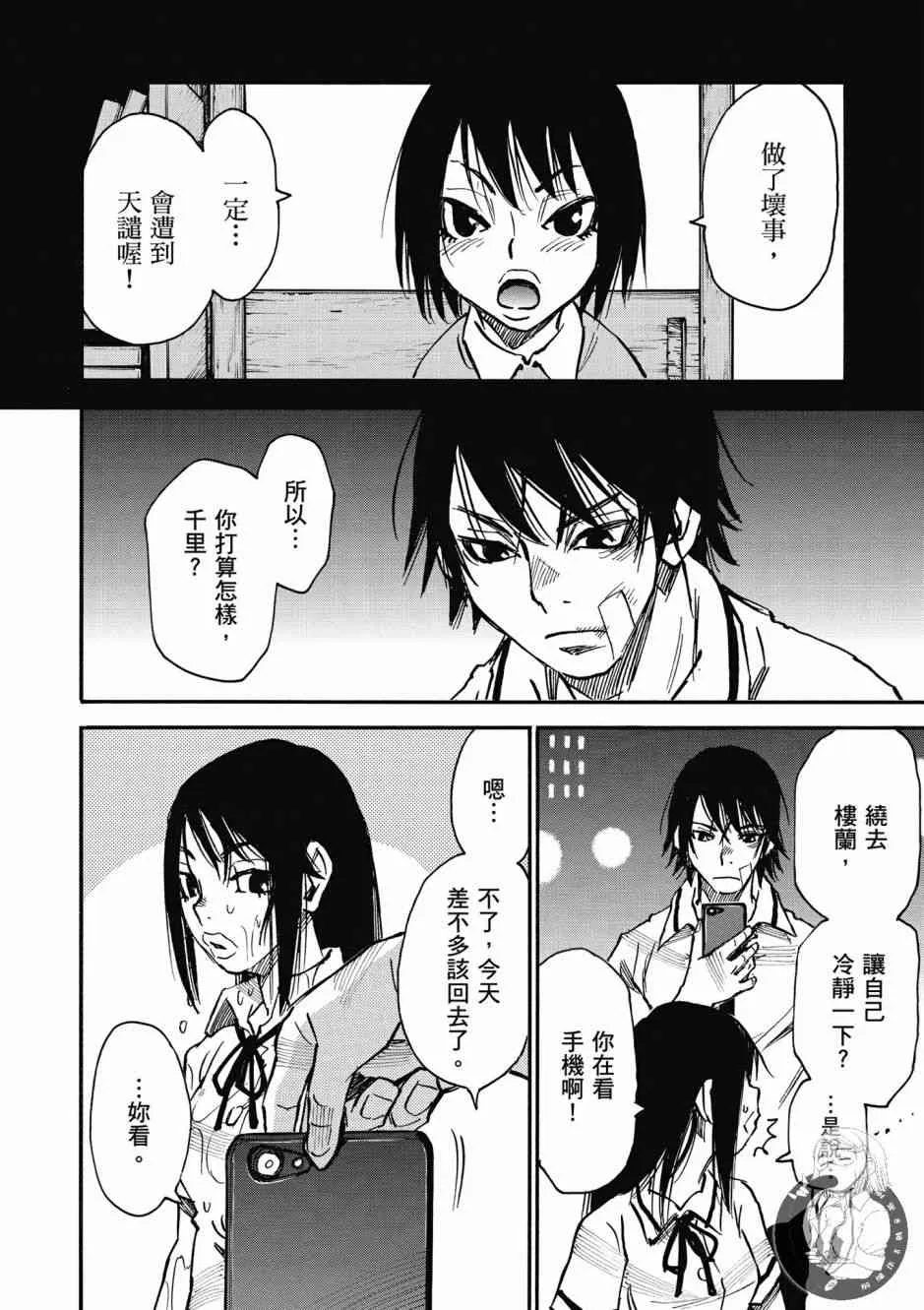 1卷 第146页